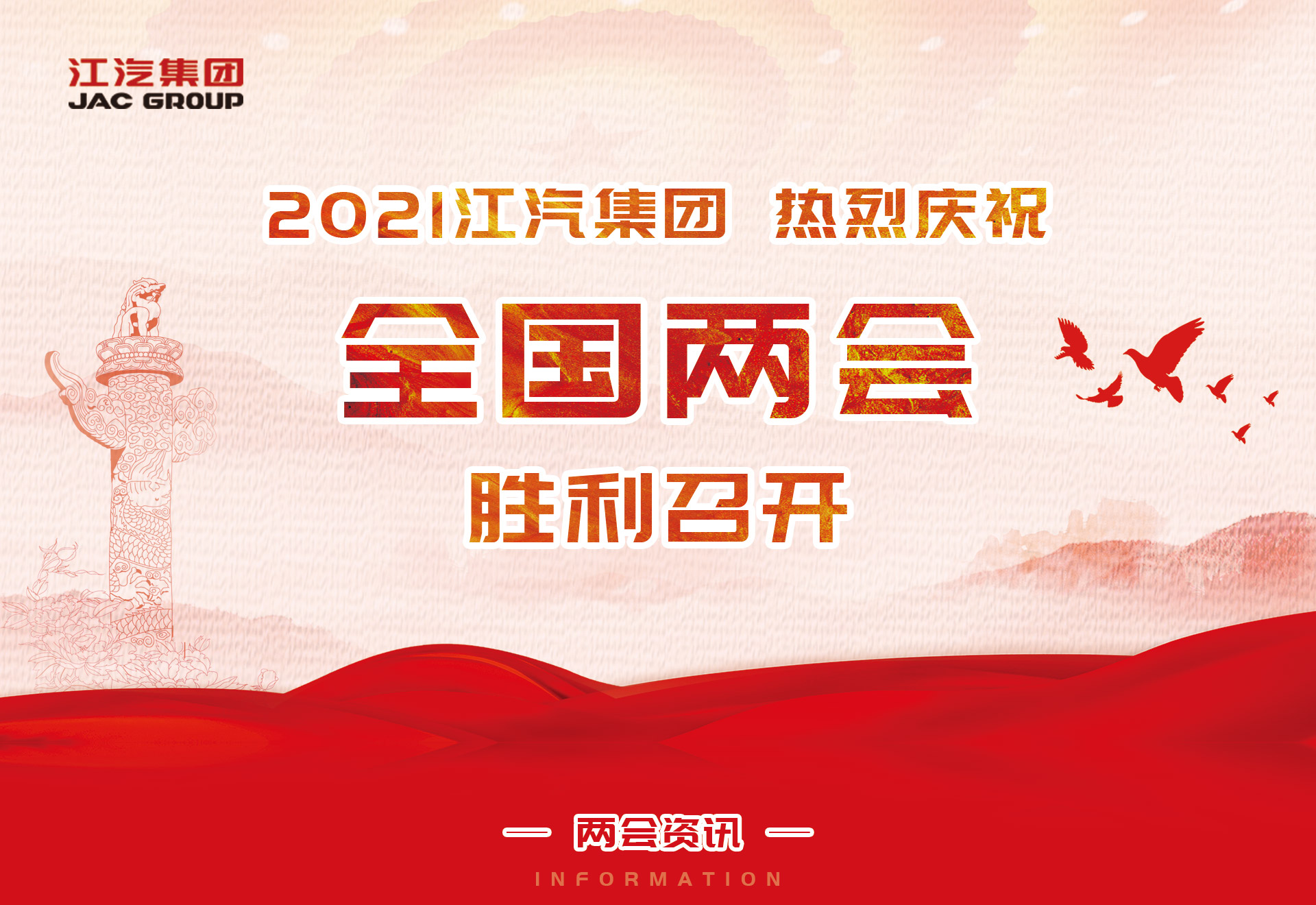 中国·388vip太阳集团