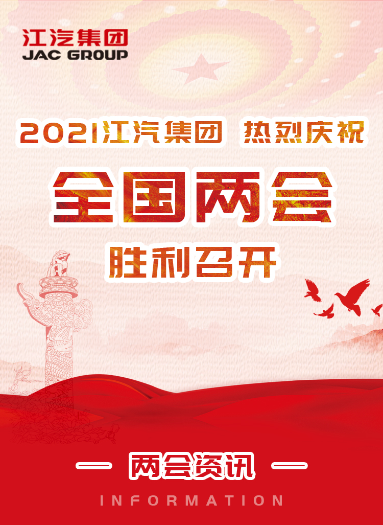 中国·388vip太阳集团