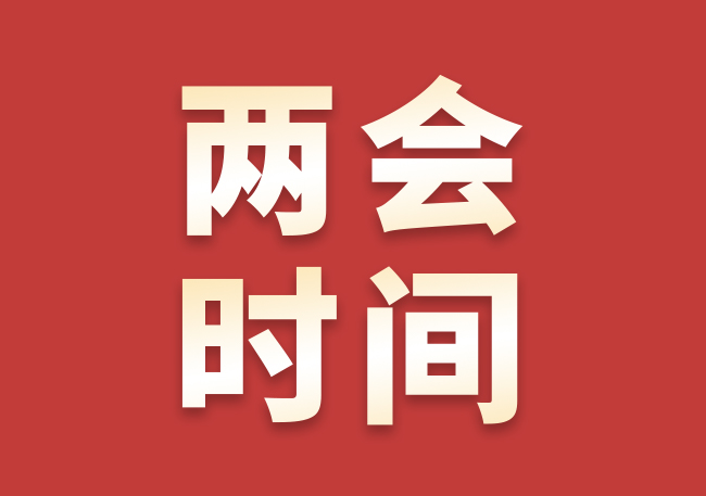 中国·388vip太阳集团