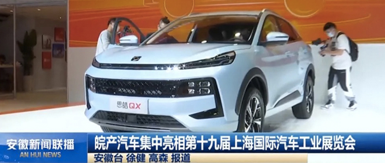 中国·388vip太阳集团