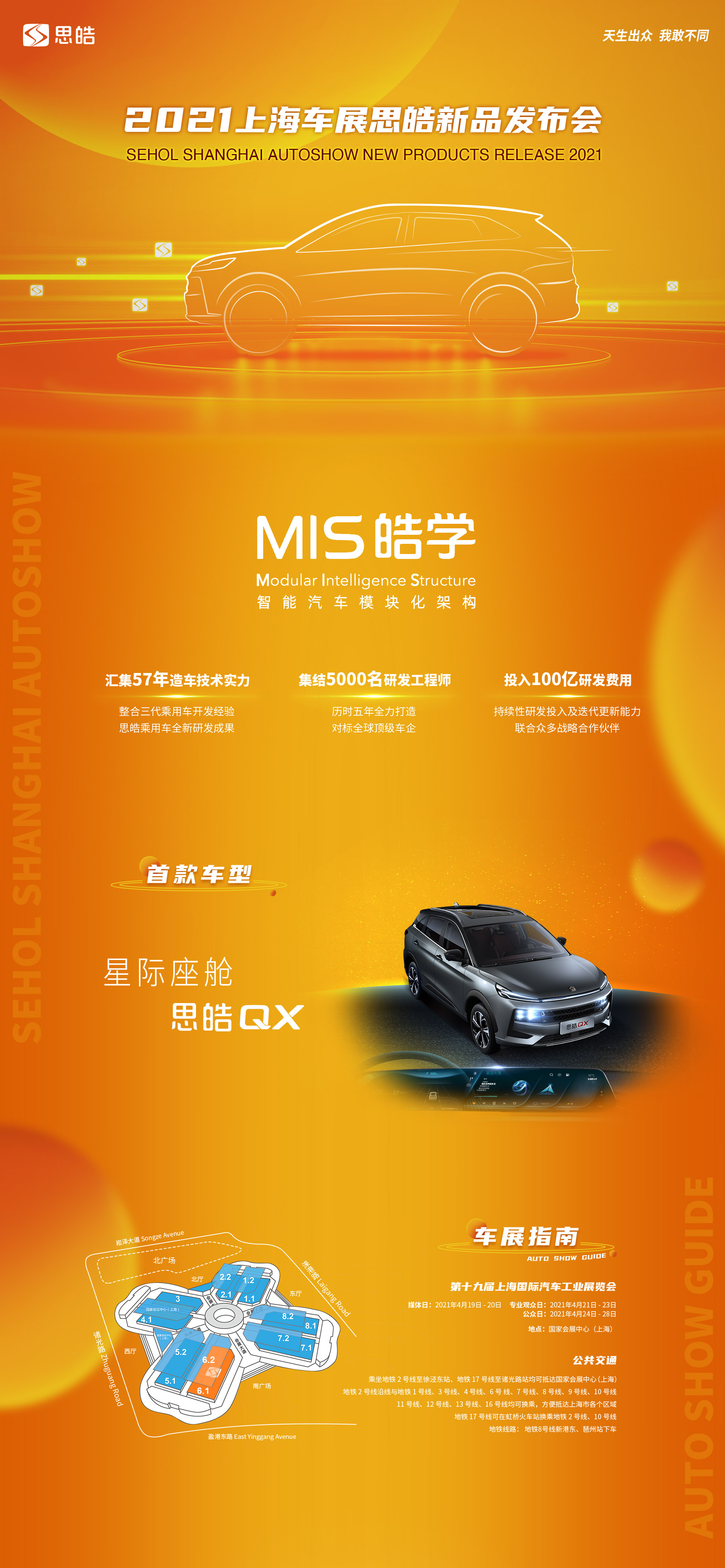 中国·388vip太阳集团