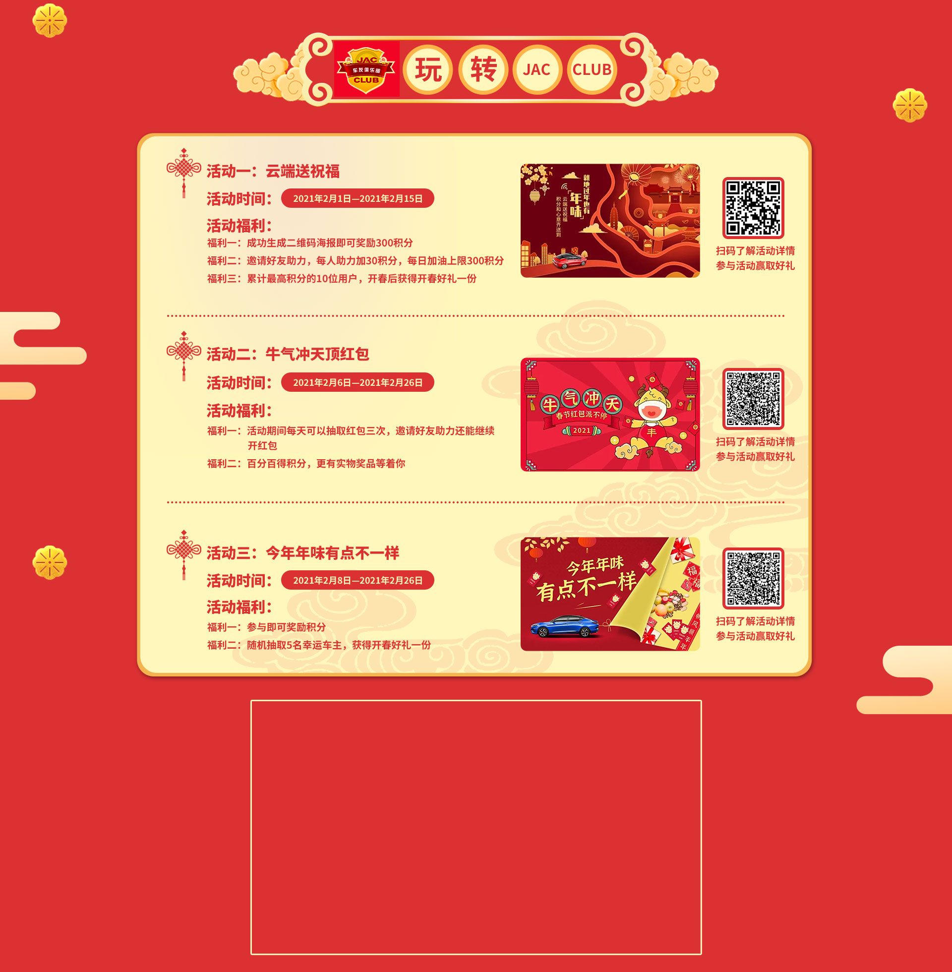 中国·388vip太阳集团