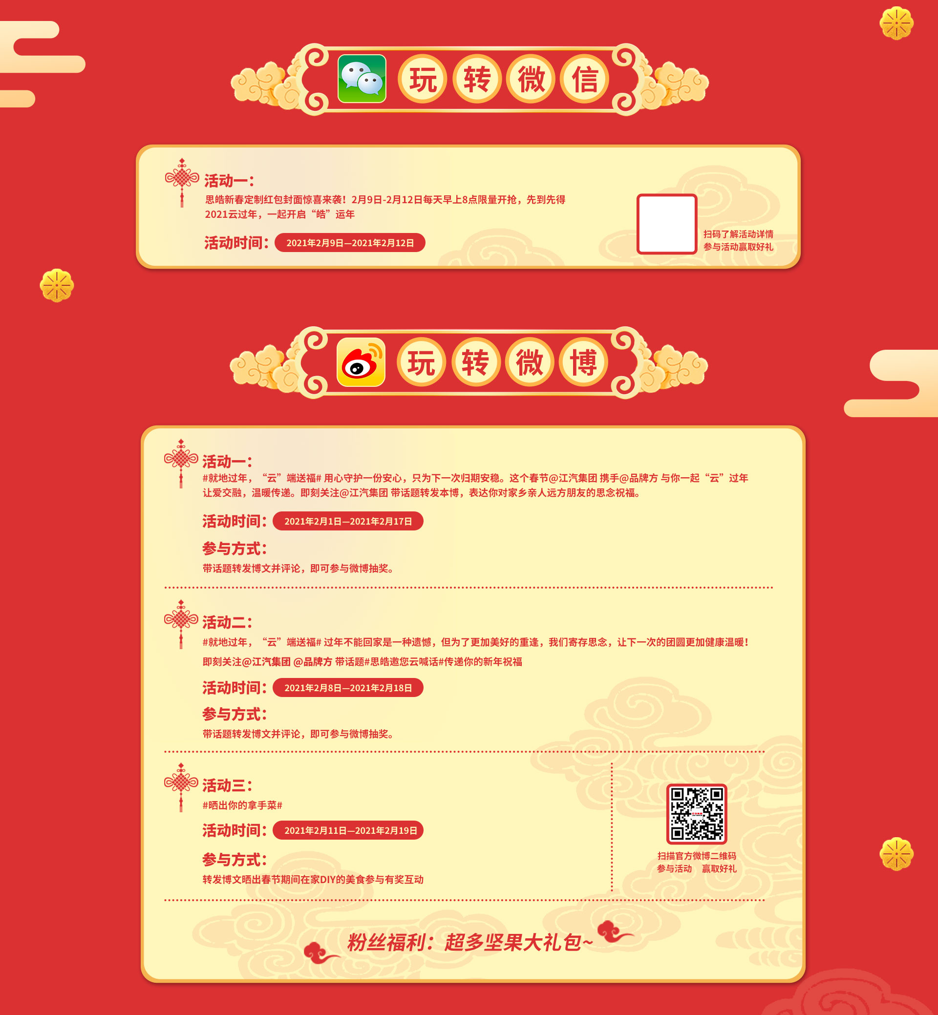 中国·388vip太阳集团