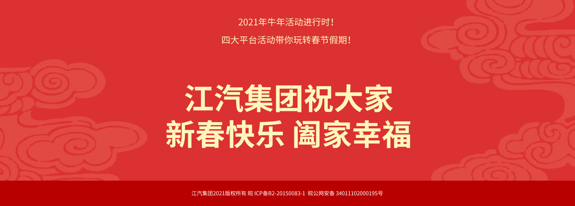 中国·388vip太阳集团