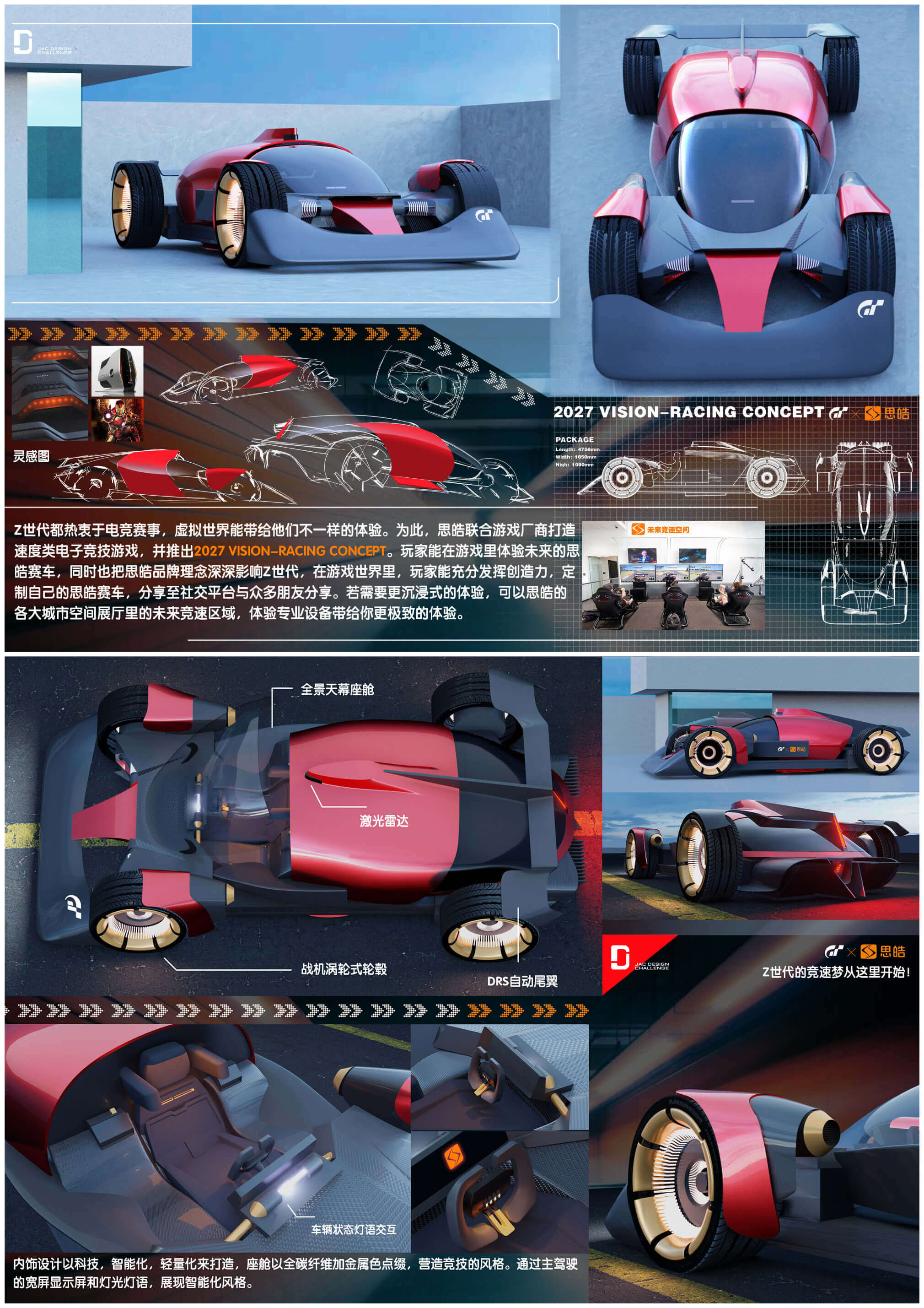 中国·388vip太阳集团