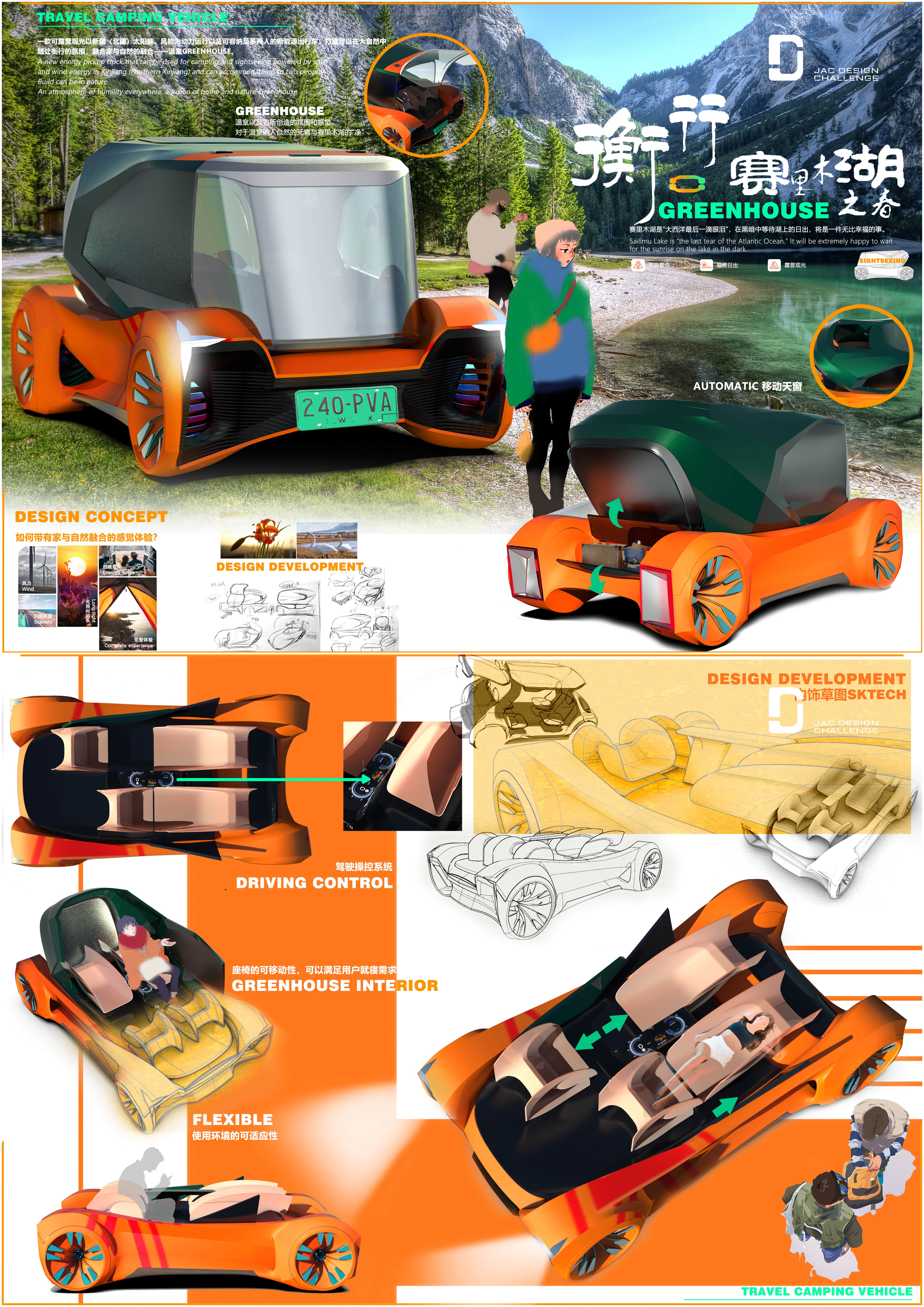 中国·388vip太阳集团