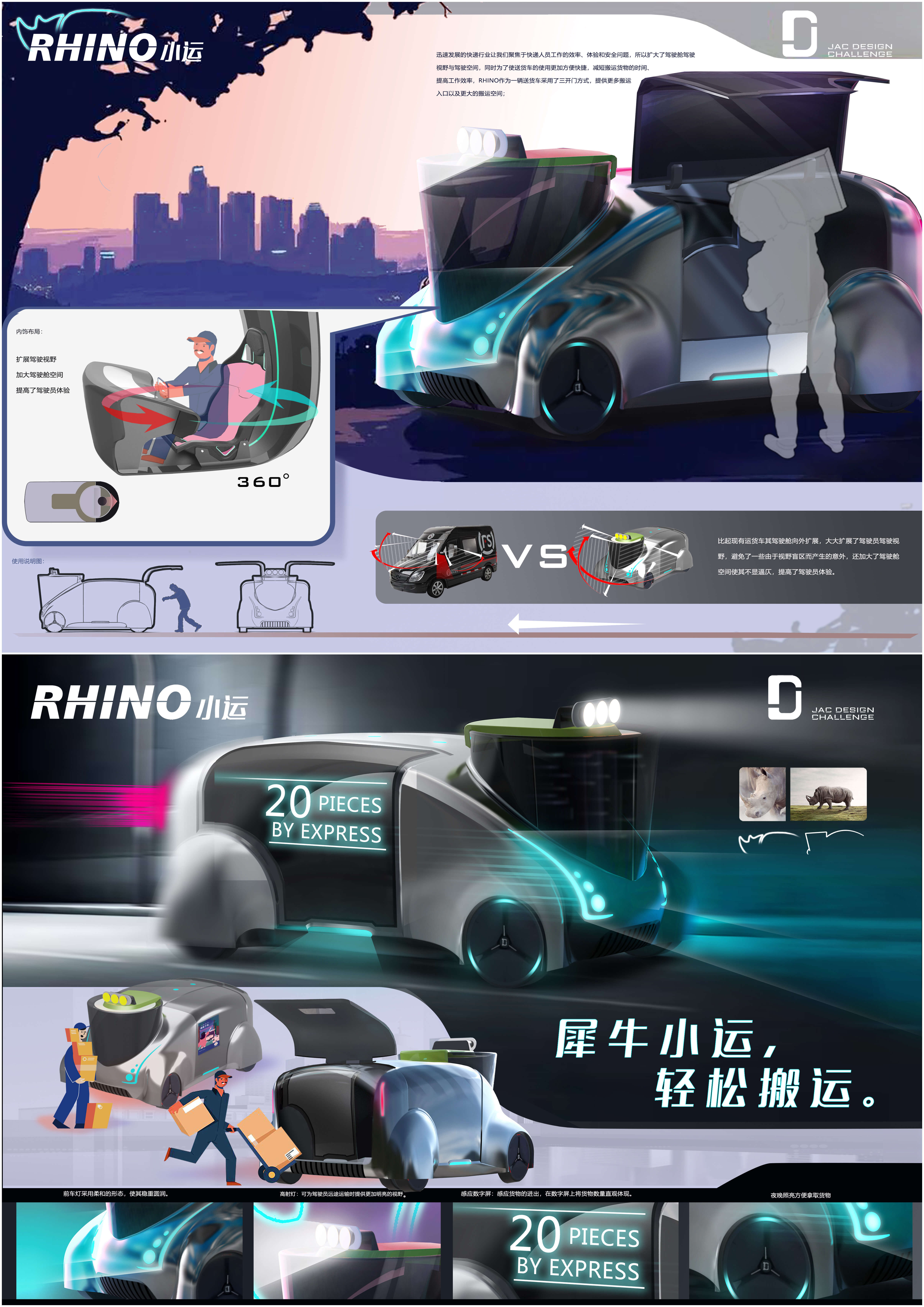 中国·388vip太阳集团