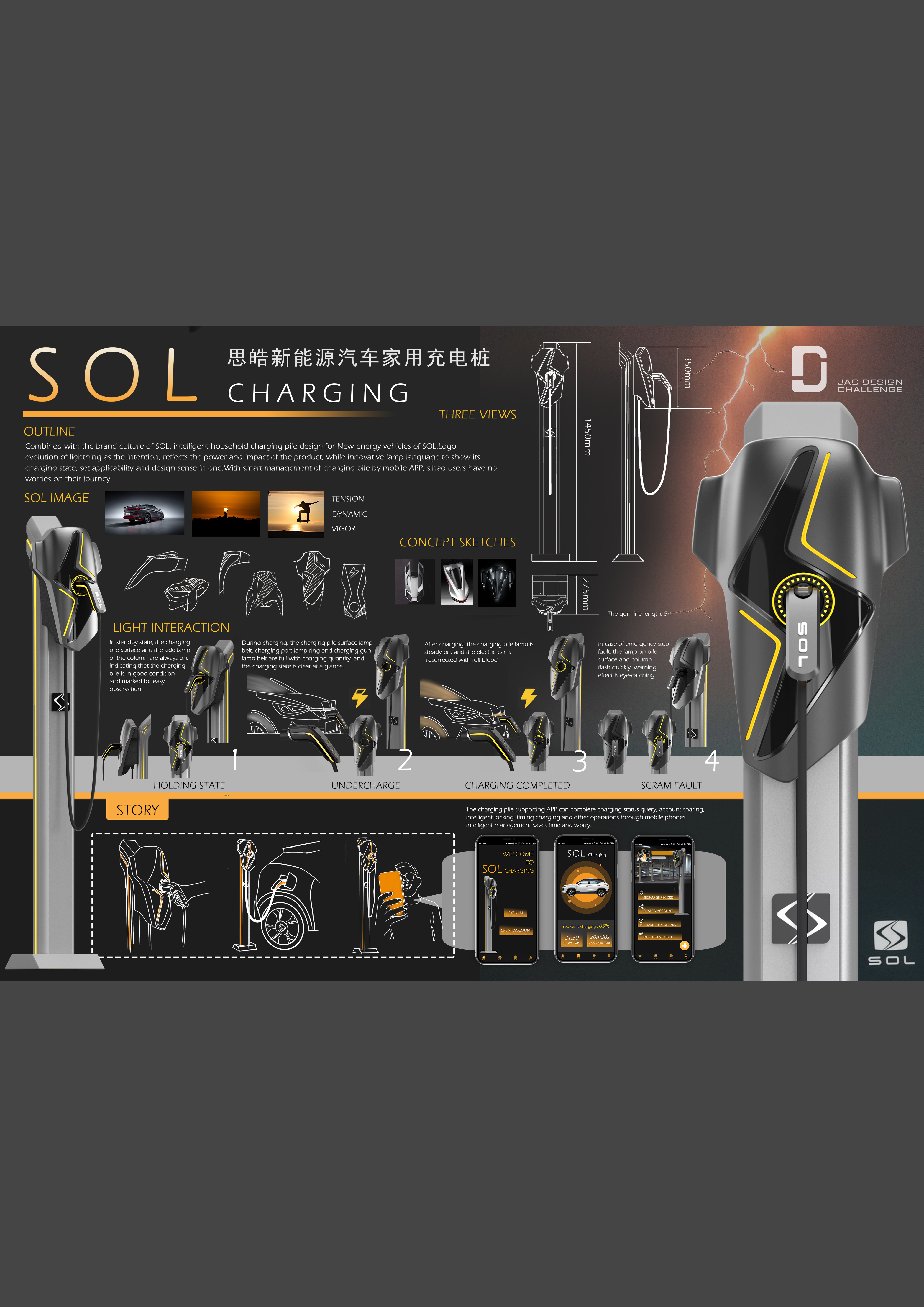 中国·388vip太阳集团