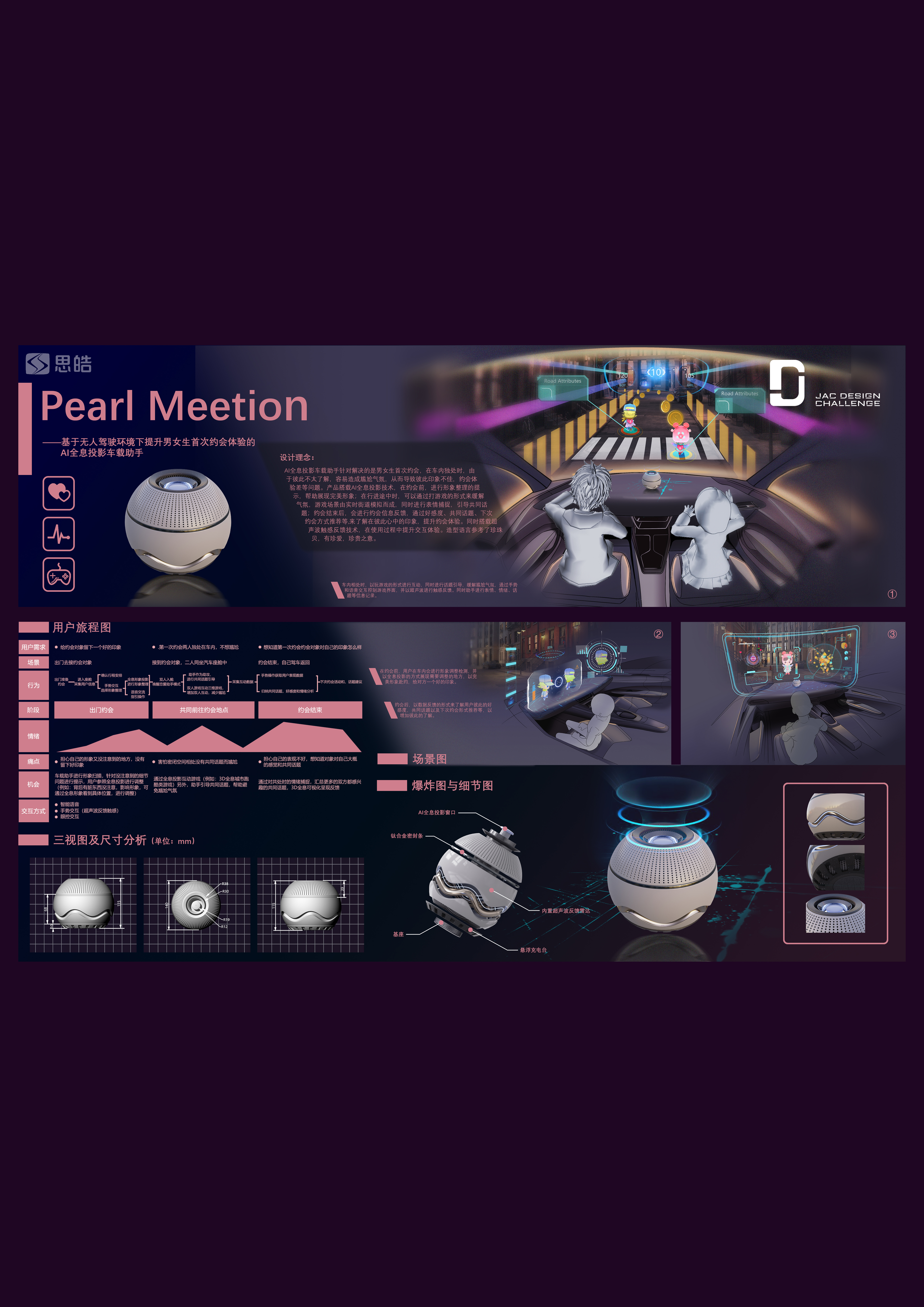 中国·388vip太阳集团