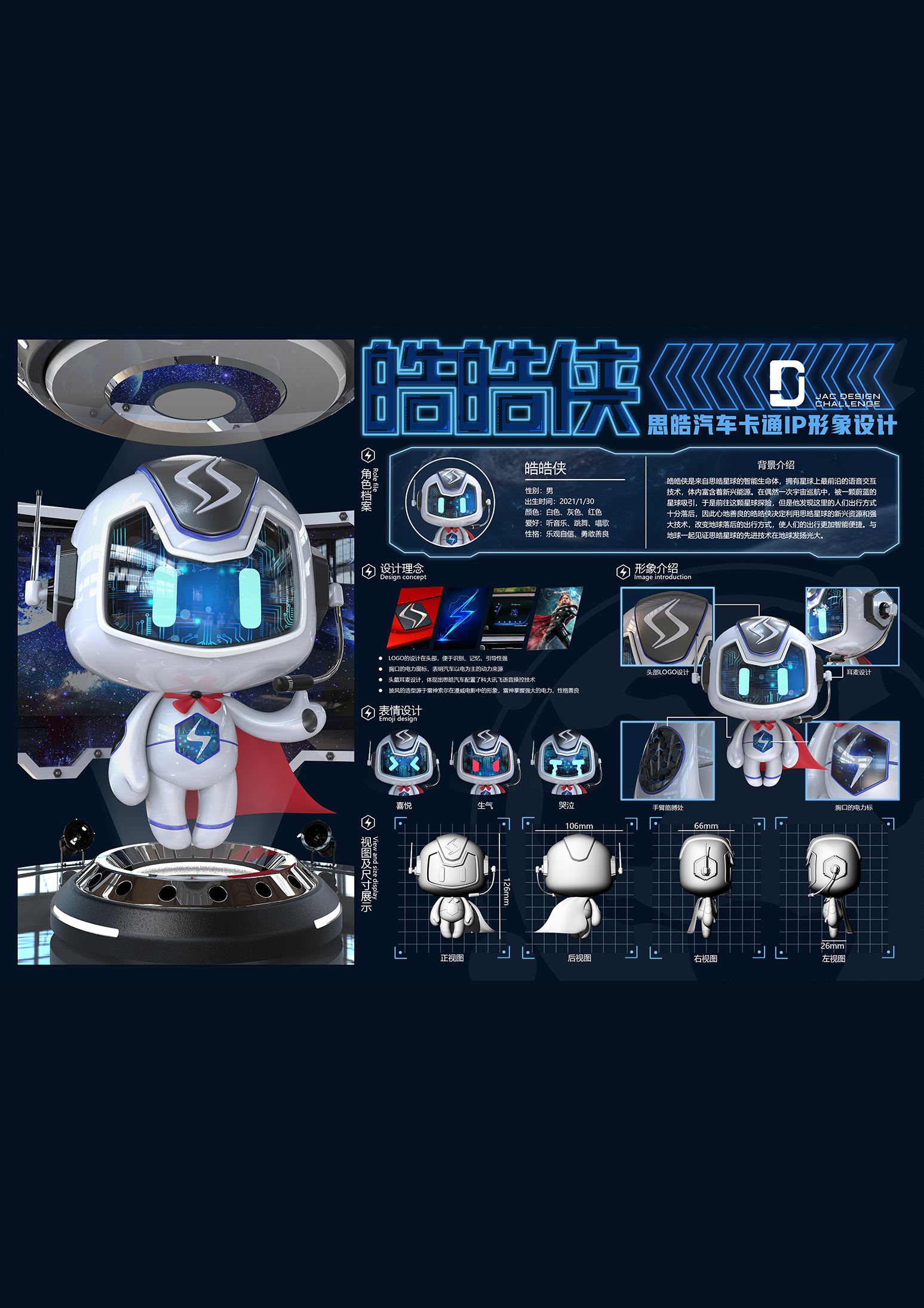 中国·388vip太阳集团