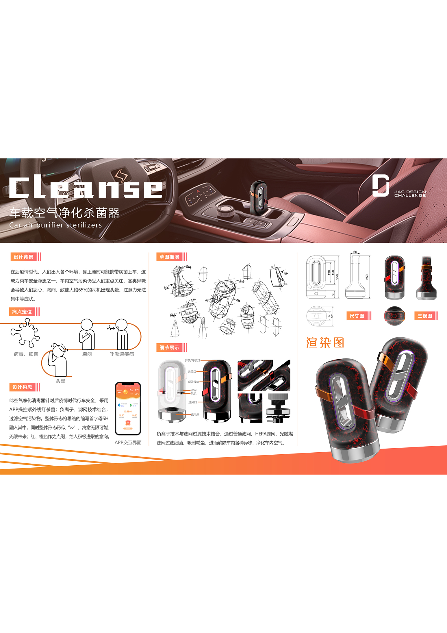 中国·388vip太阳集团