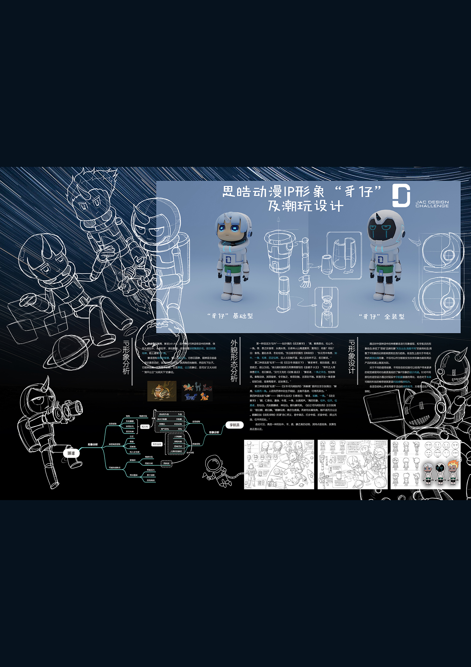 中国·388vip太阳集团