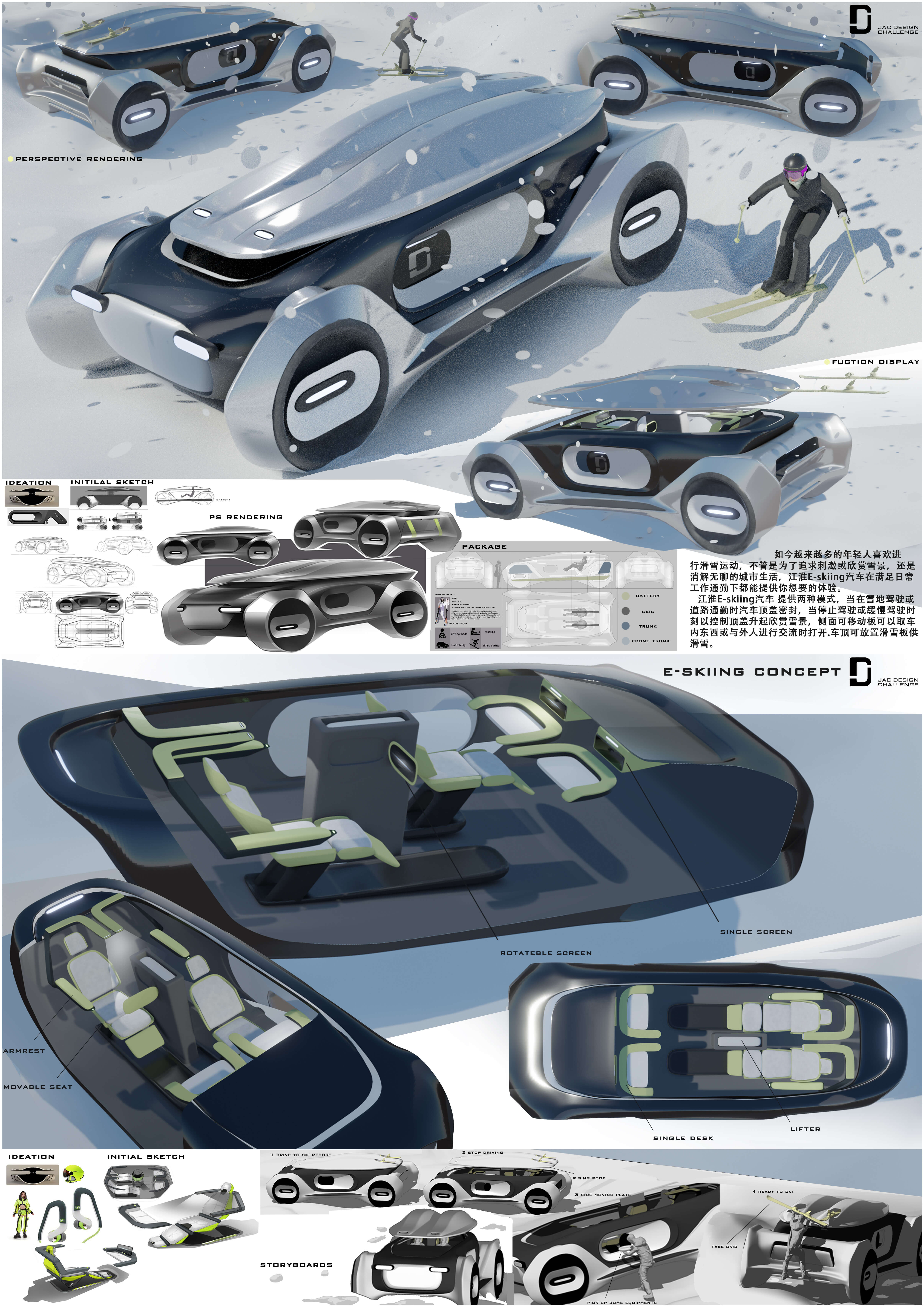 中国·388vip太阳集团