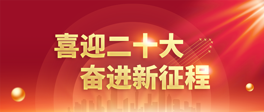 中国·388vip太阳集团