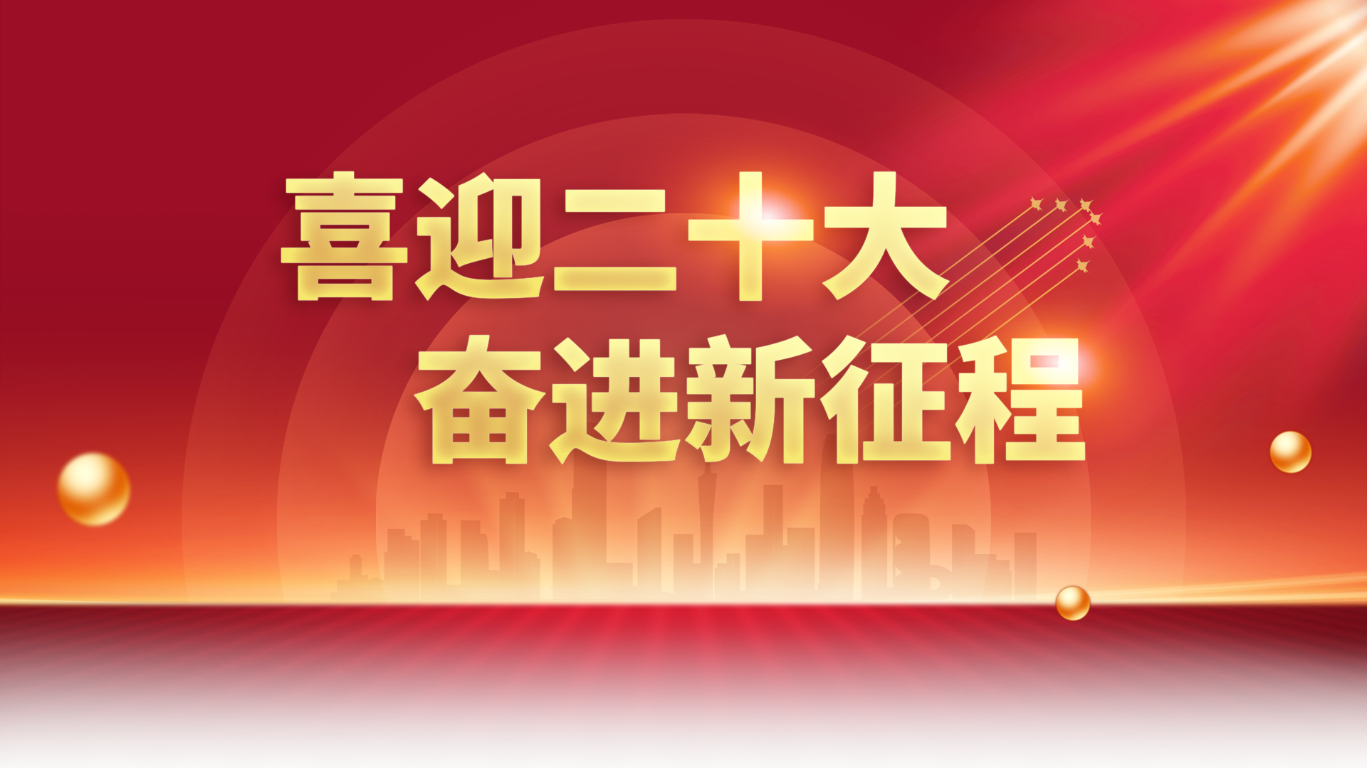 中国·388vip太阳集团