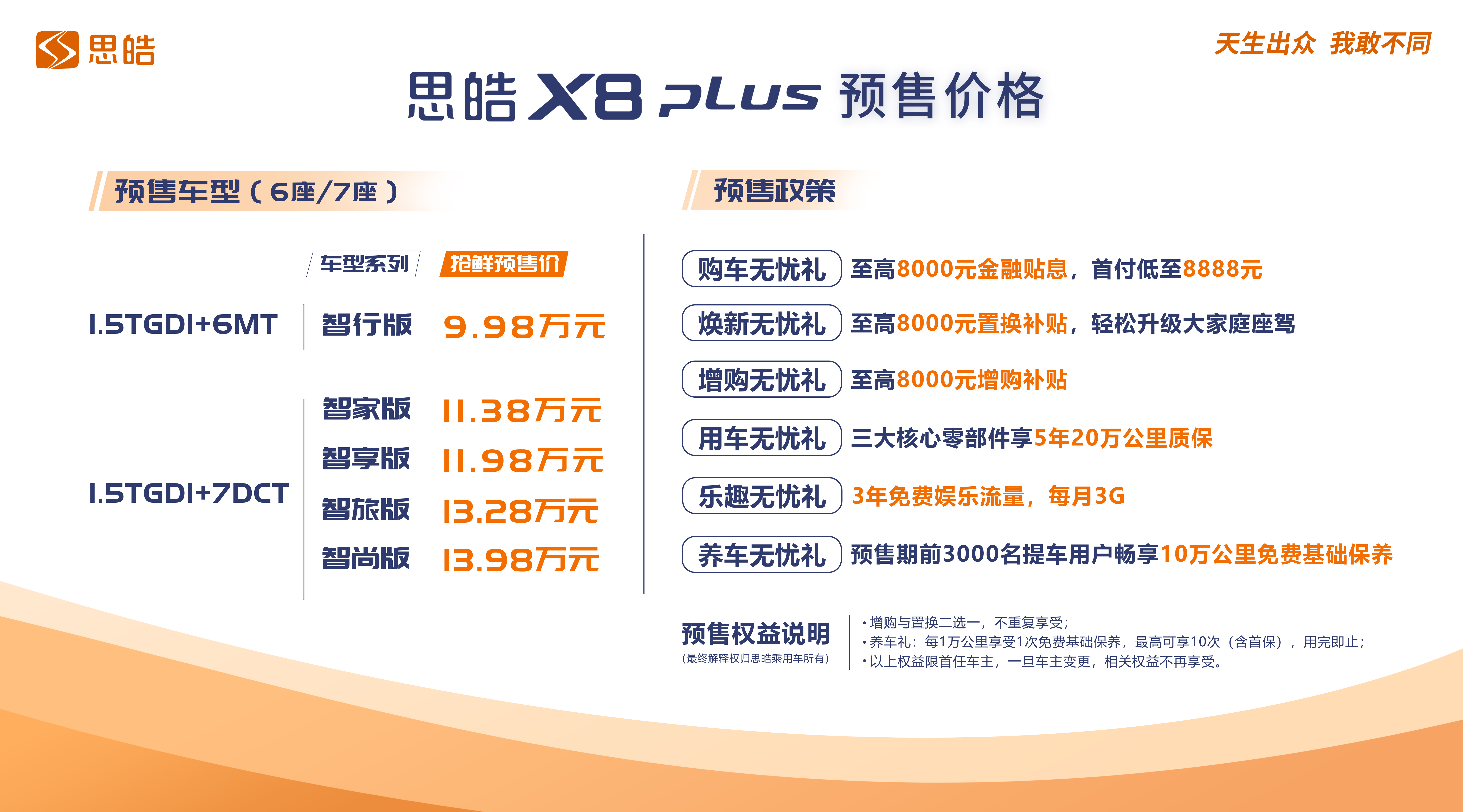 中国·388vip太阳集团