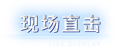 中国·388vip太阳集团