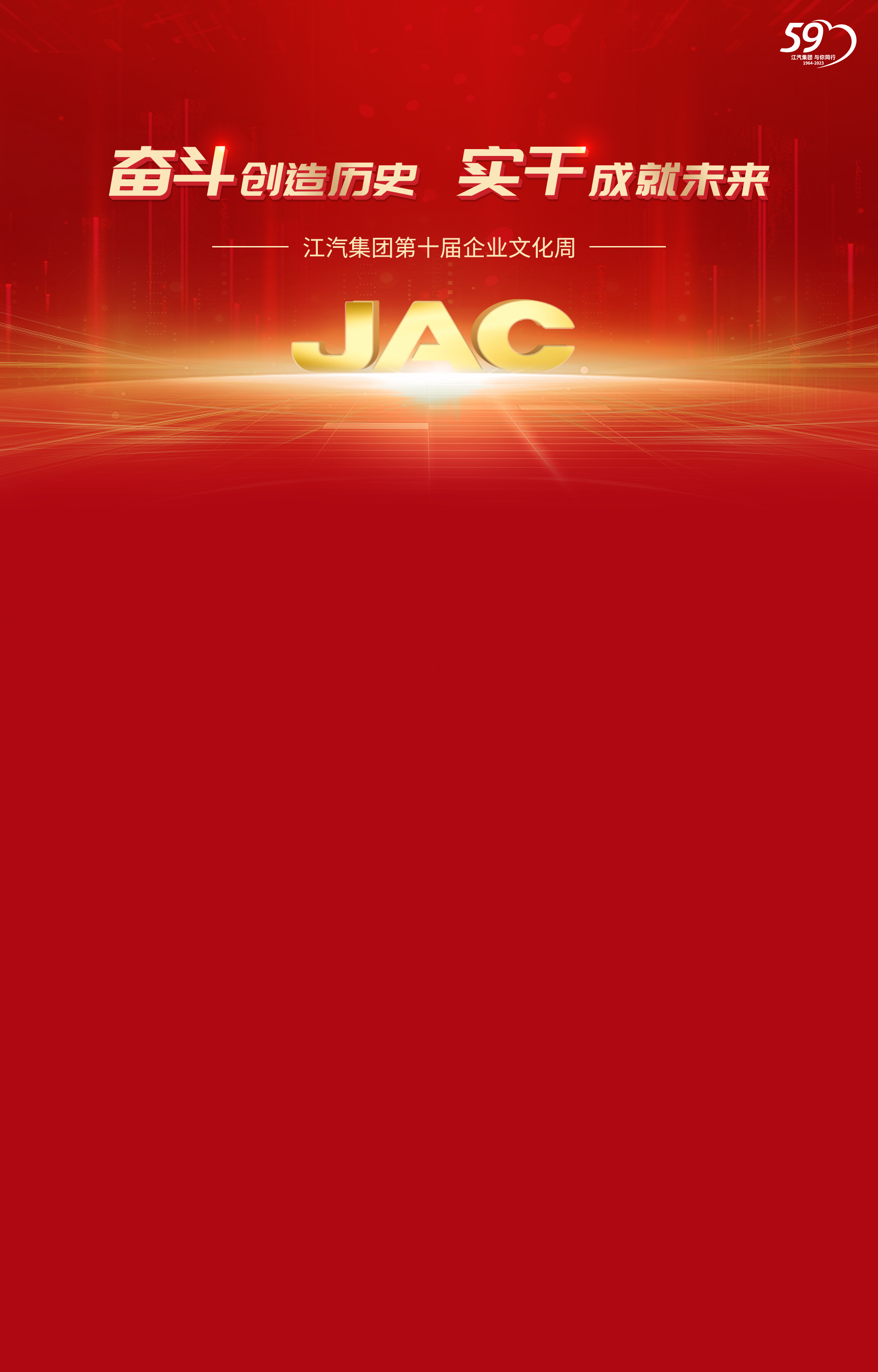 中国·388vip太阳集团