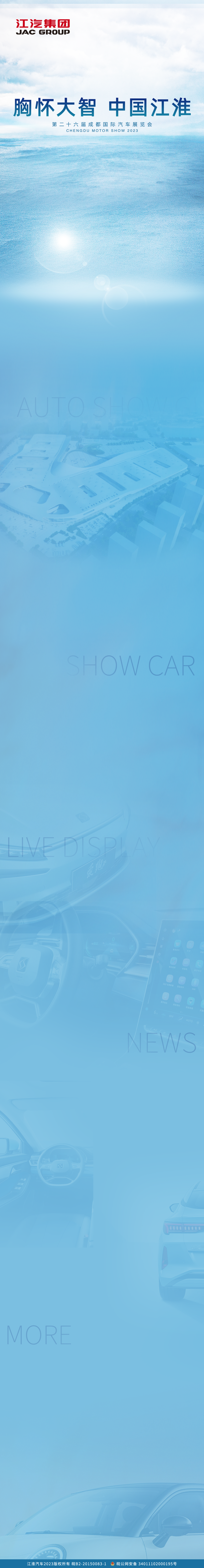 中国·388vip太阳集团