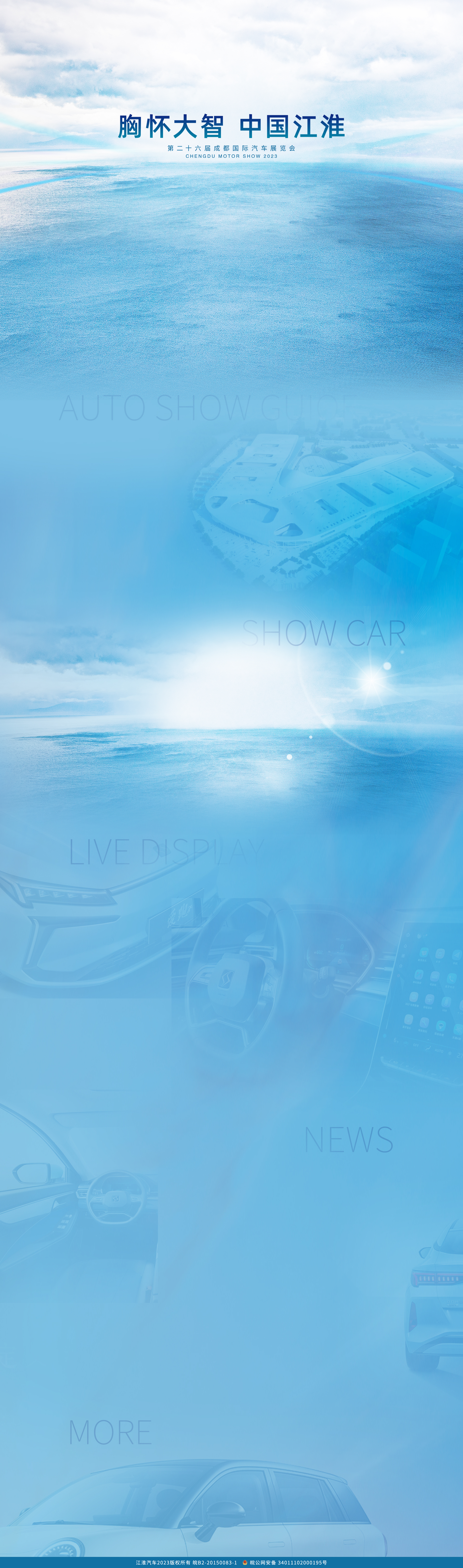 中国·388vip太阳集团