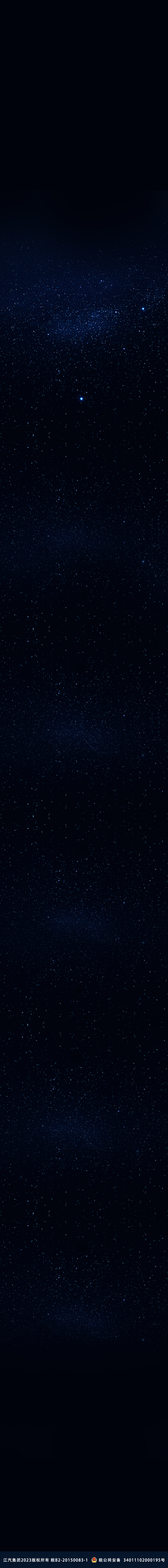 中国·388vip太阳集团