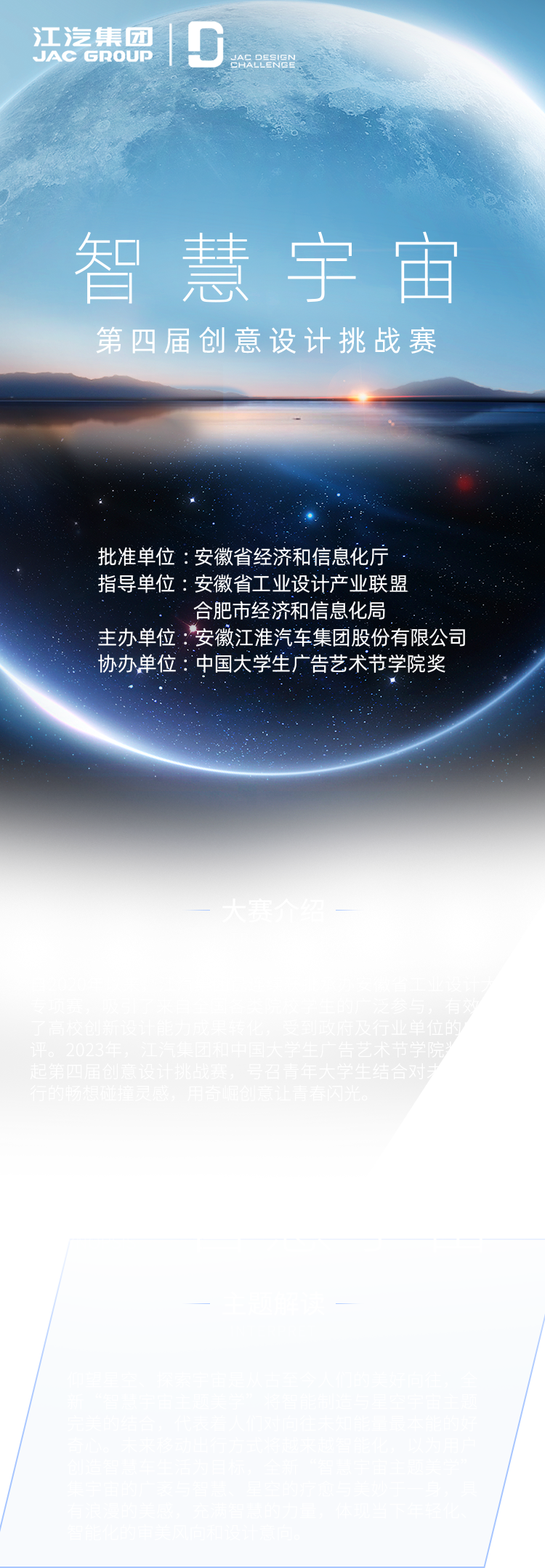 中国·388vip太阳集团