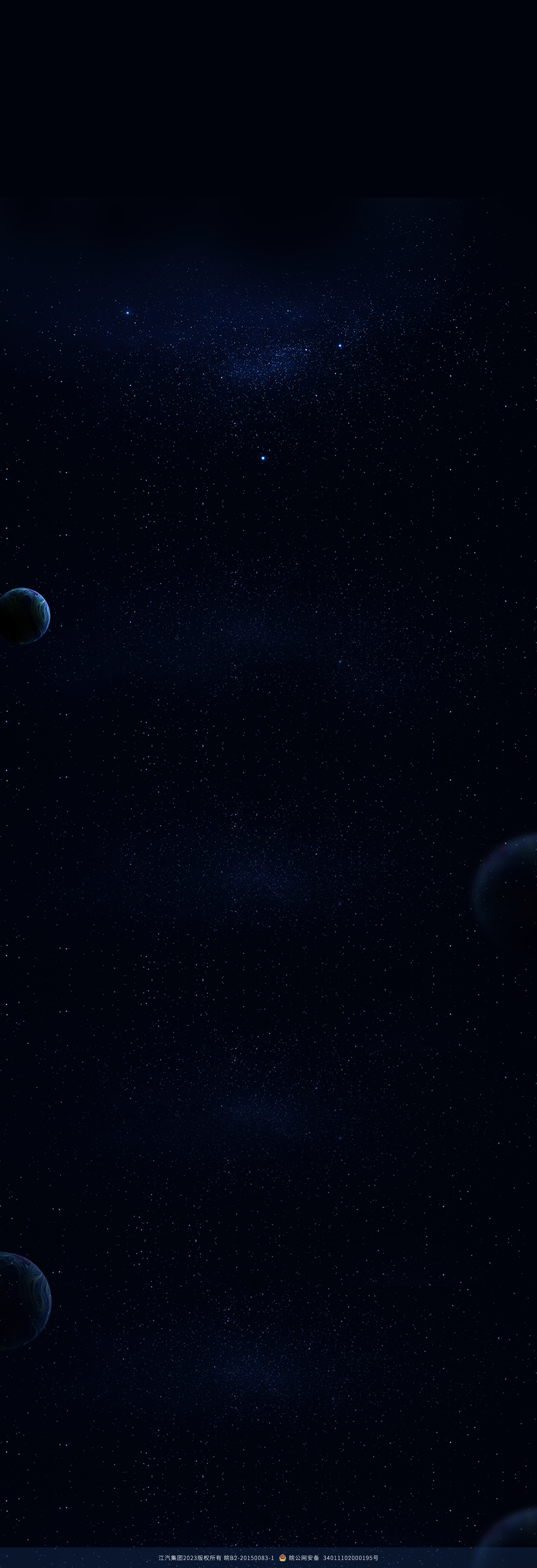 中国·388vip太阳集团