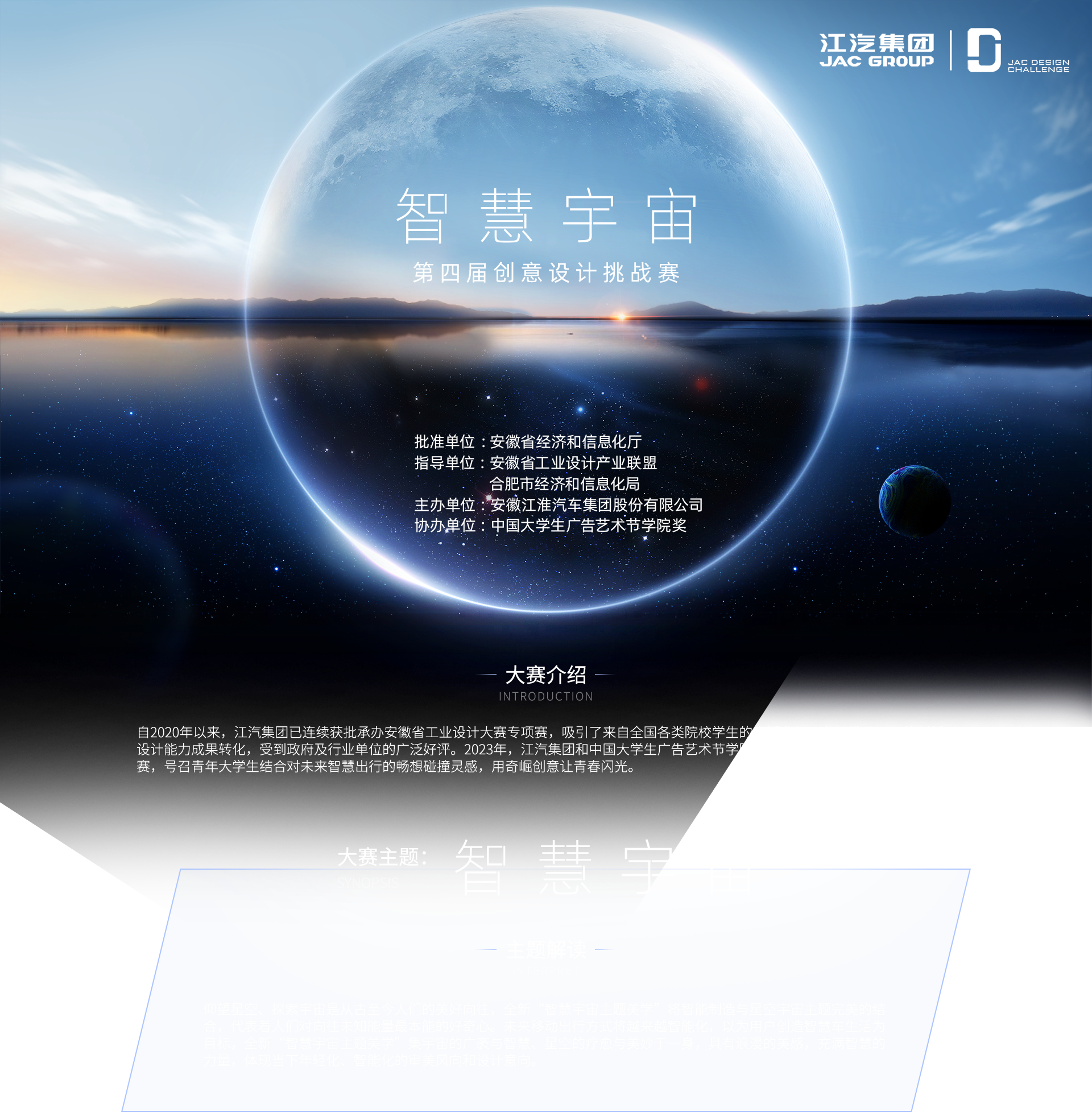 中国·388vip太阳集团