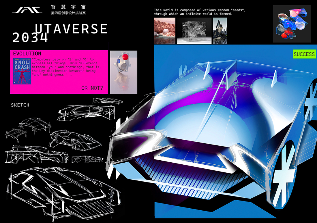 中国·388vip太阳集团