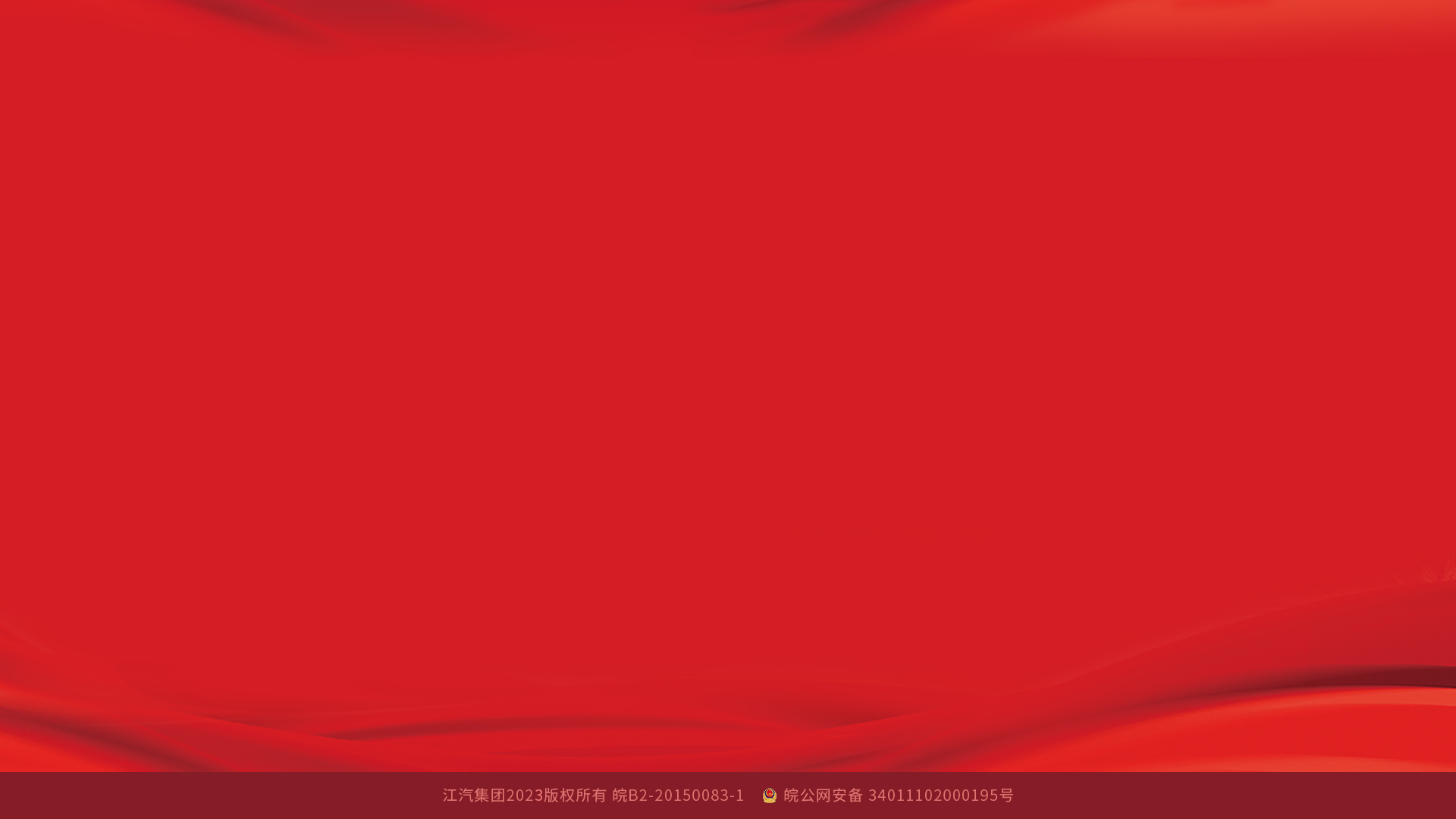 中国·388vip太阳集团