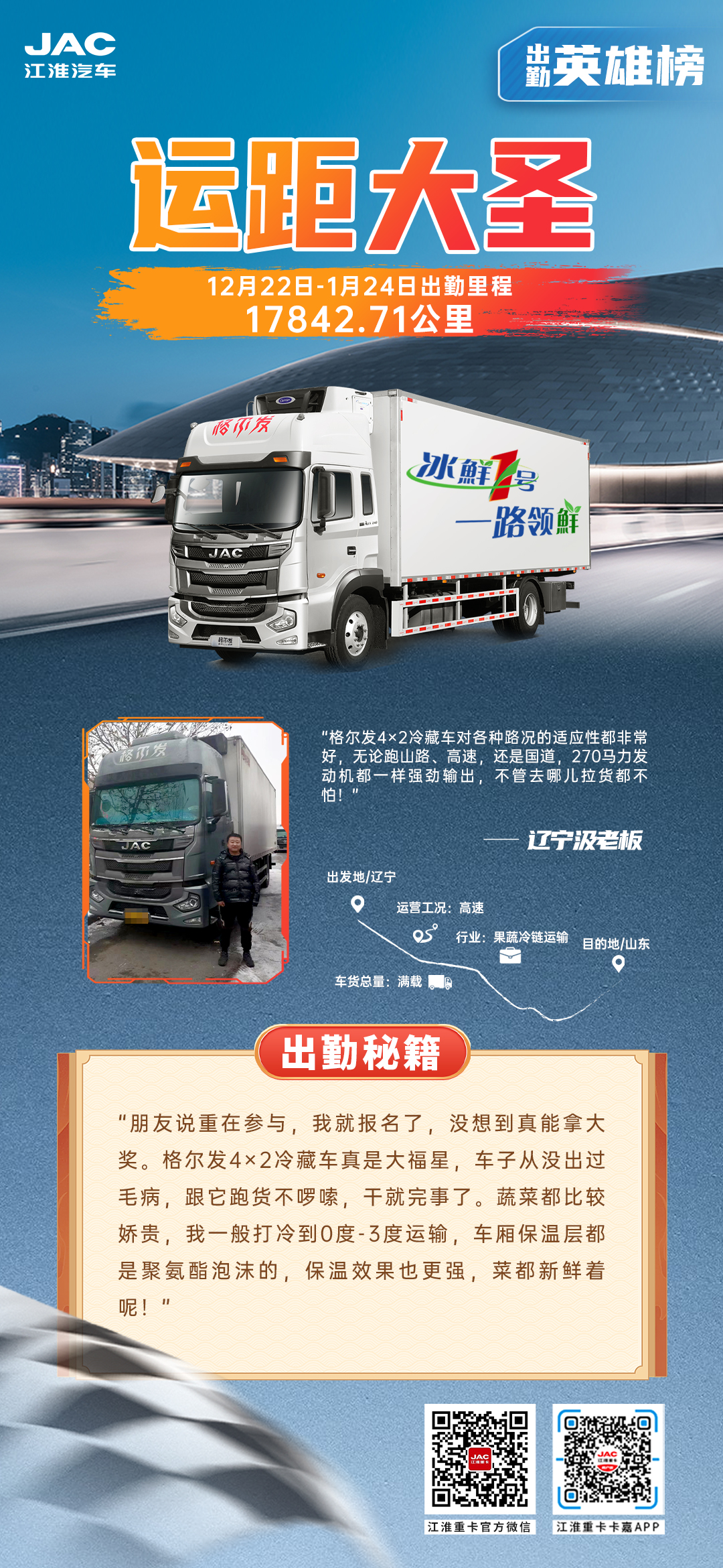 中国·388vip太阳集团