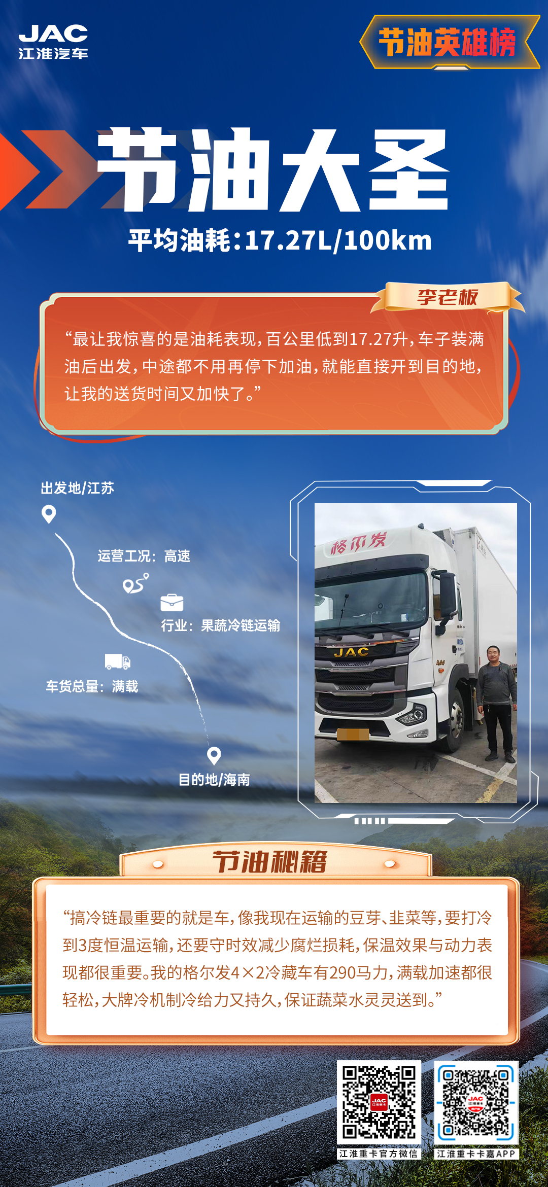 中国·388vip太阳集团