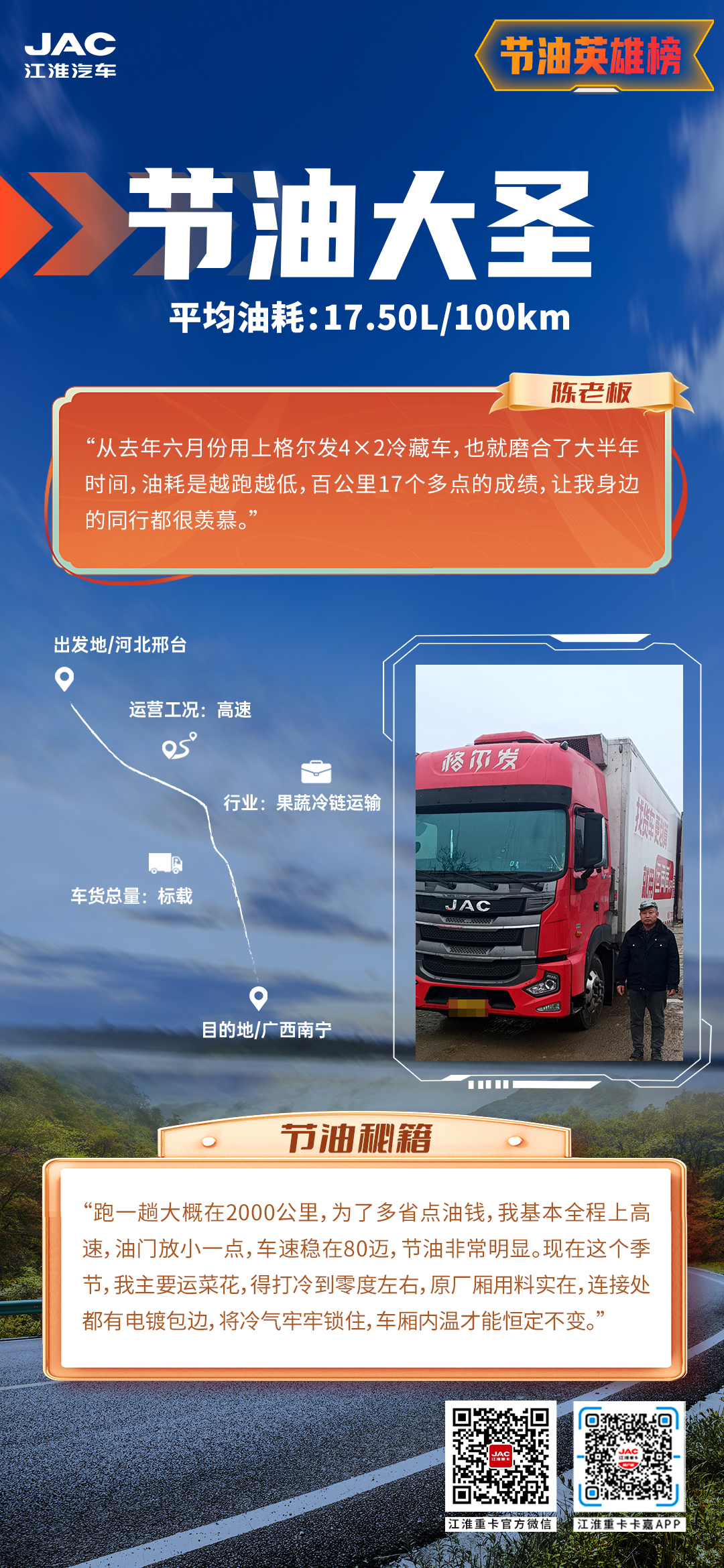 中国·388vip太阳集团