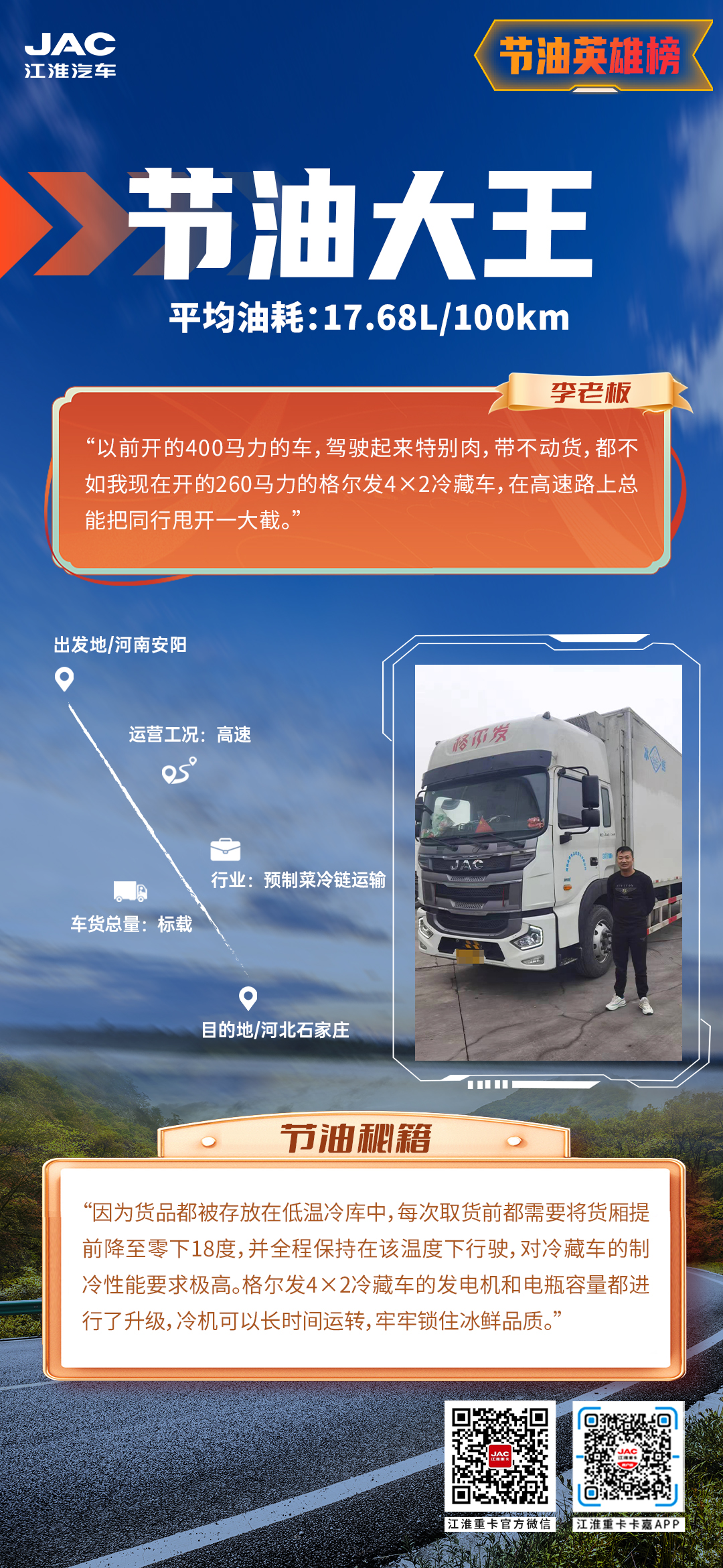 中国·388vip太阳集团