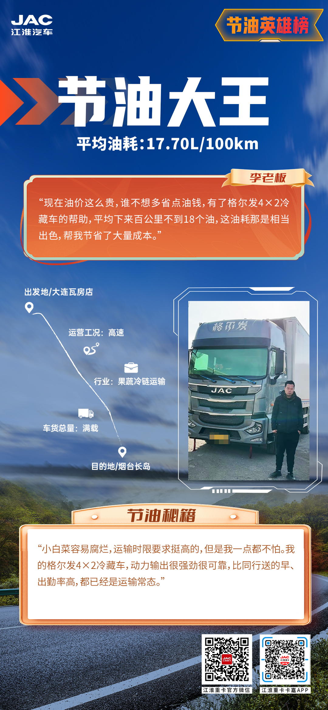 中国·388vip太阳集团