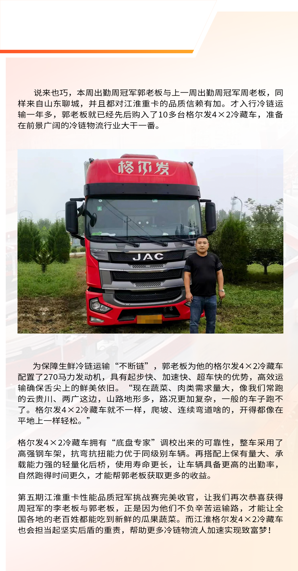 中国·388vip太阳集团