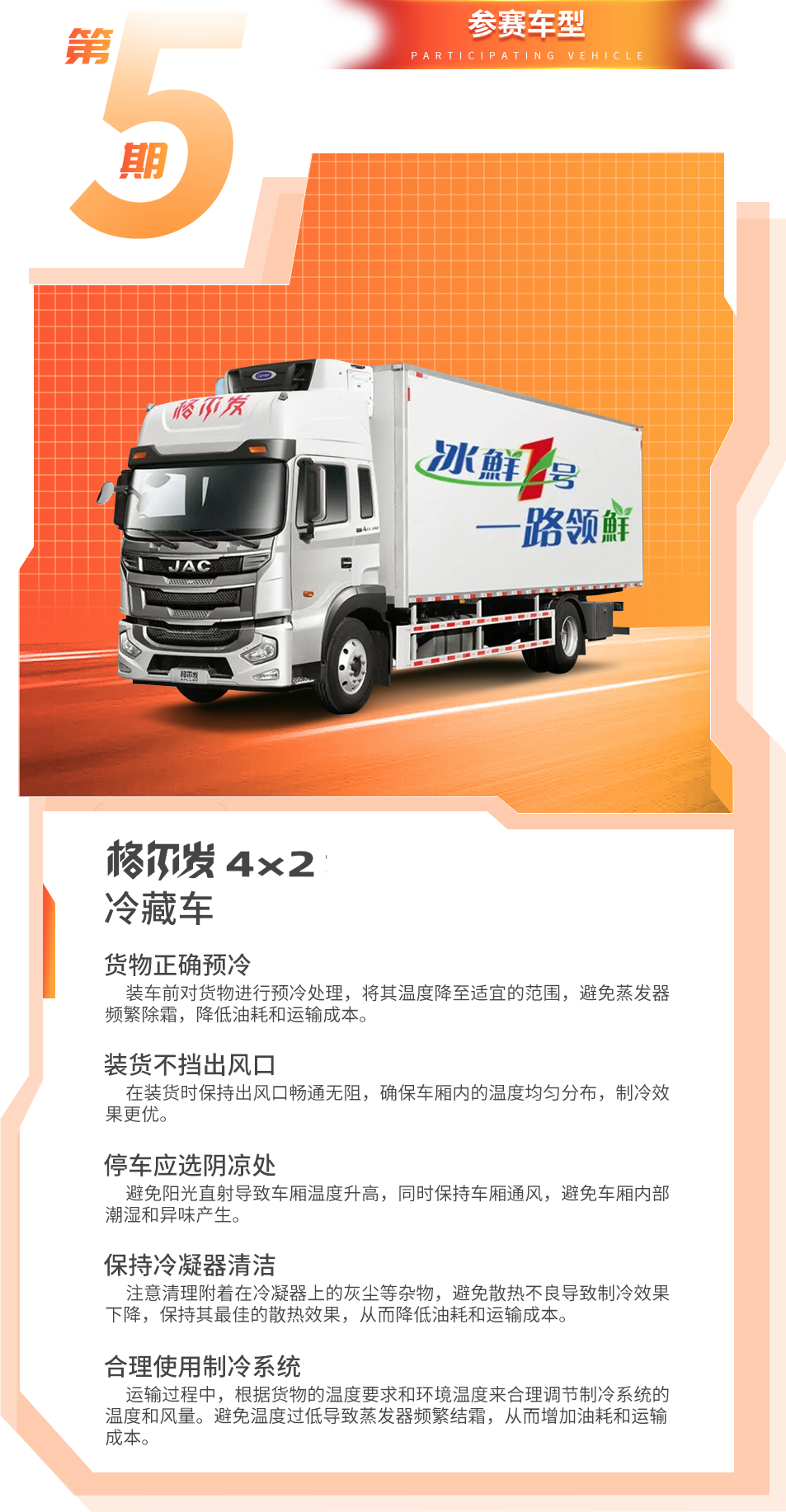 中国·388vip太阳集团