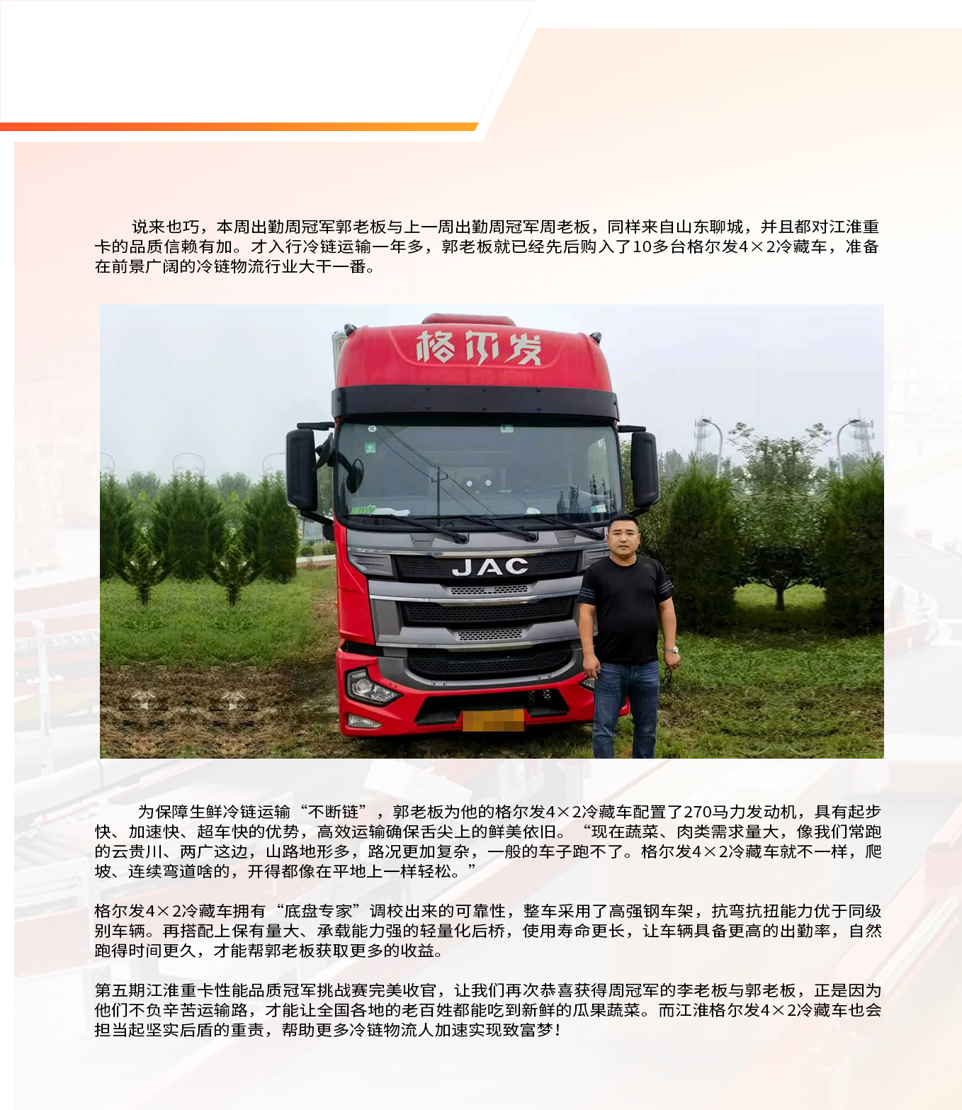 中国·388vip太阳集团