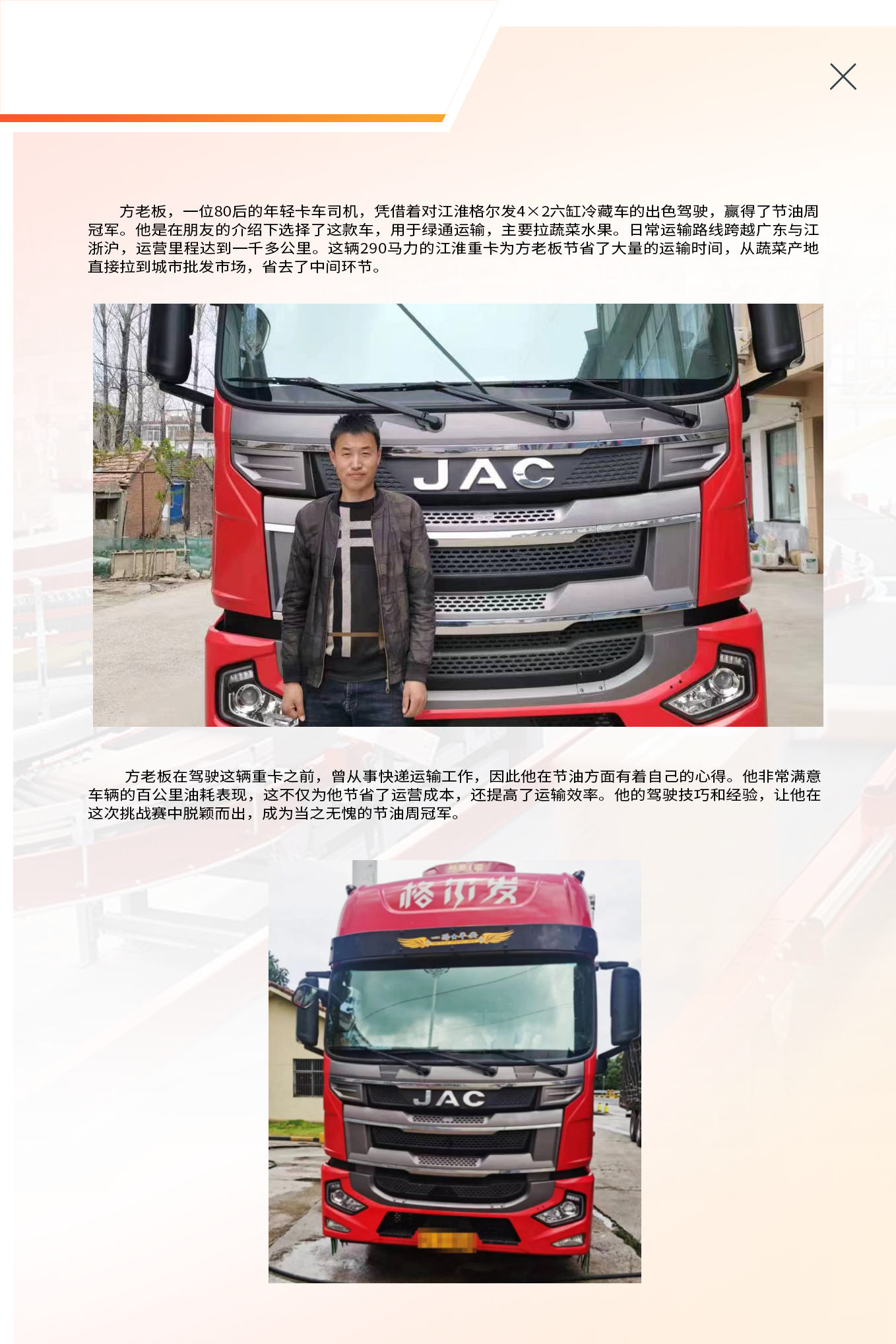 中国·388vip太阳集团