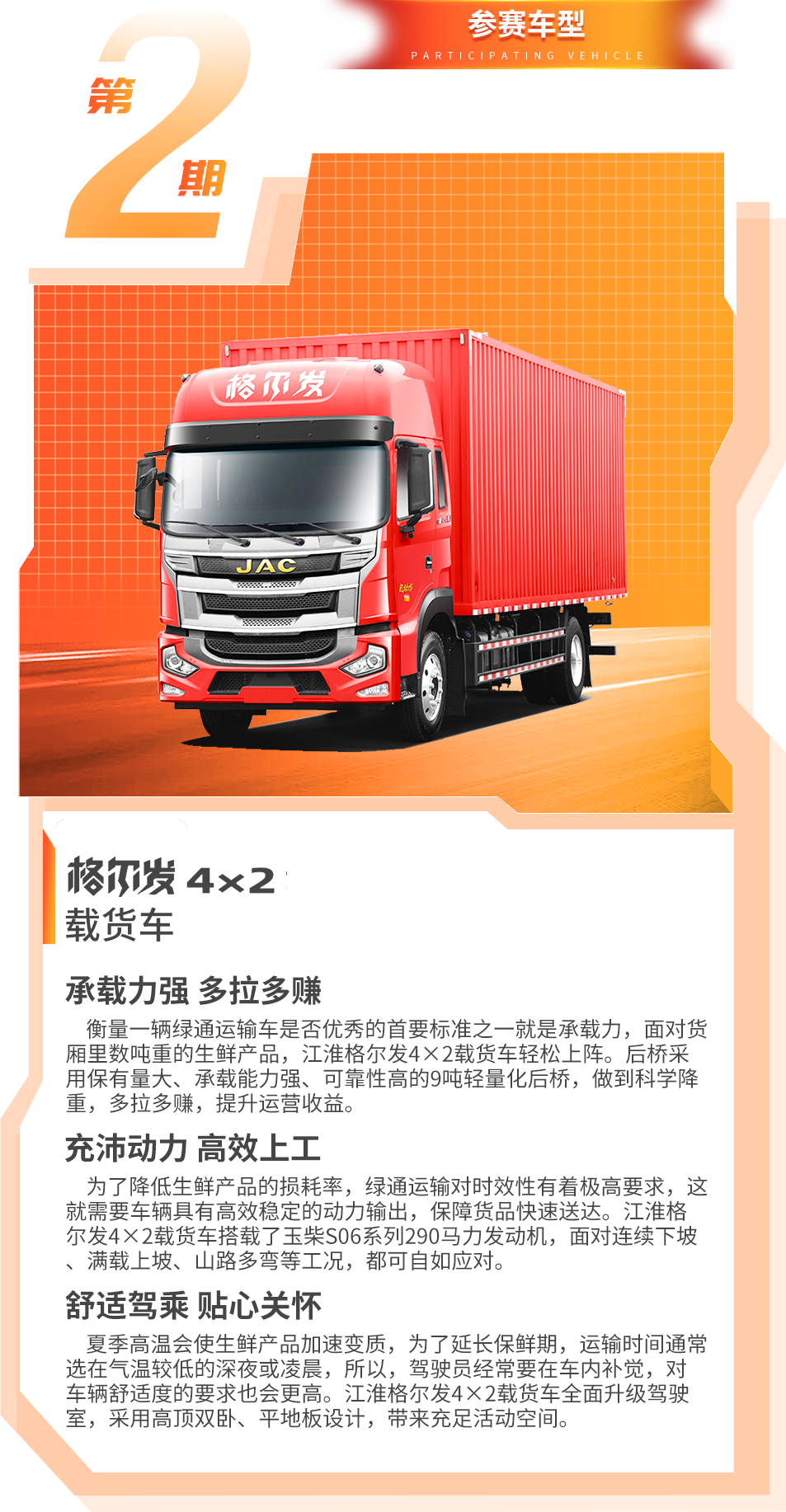 中国·388vip太阳集团