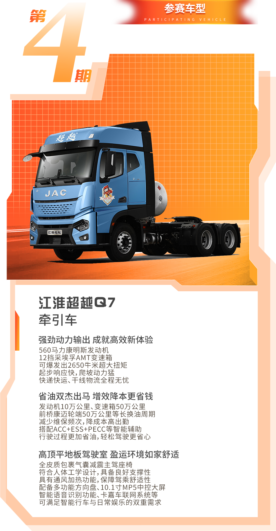 中国·388vip太阳集团