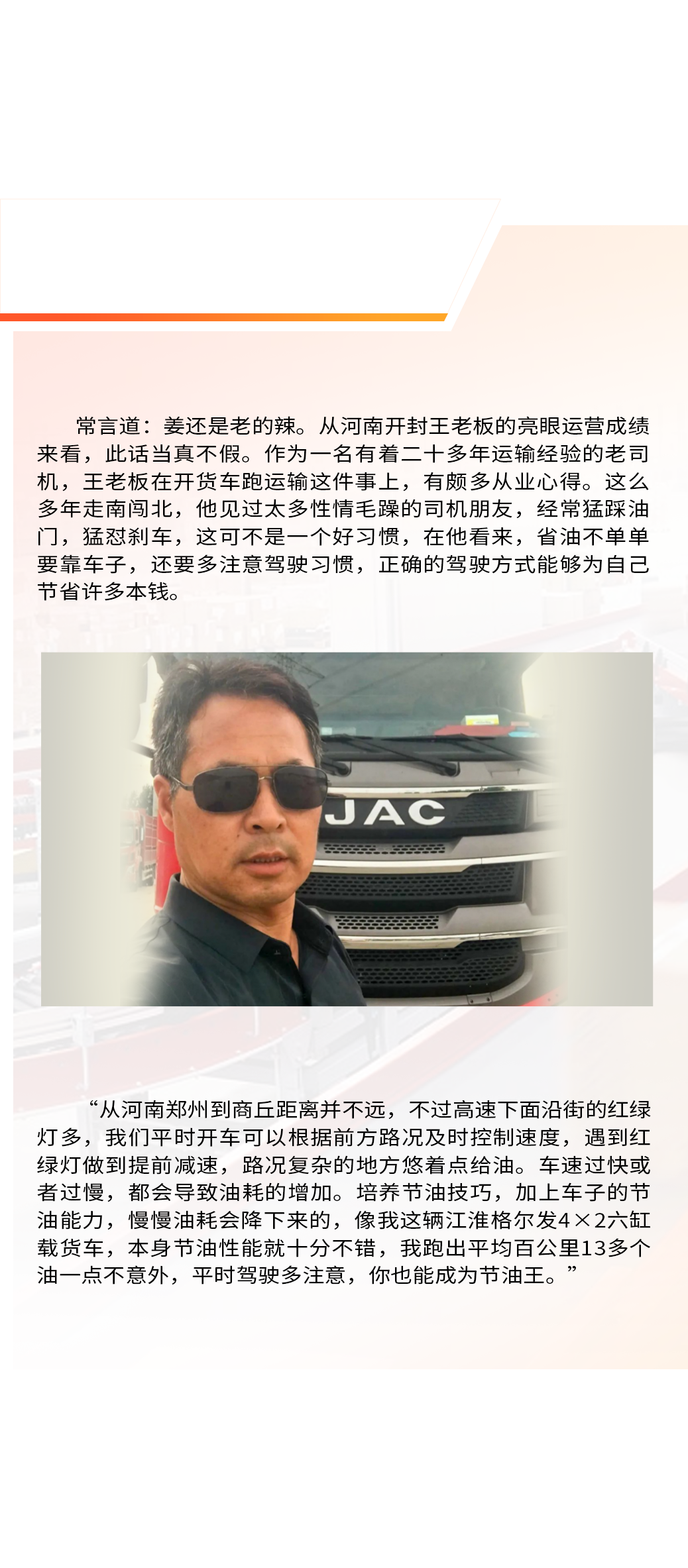 中国·388vip太阳集团