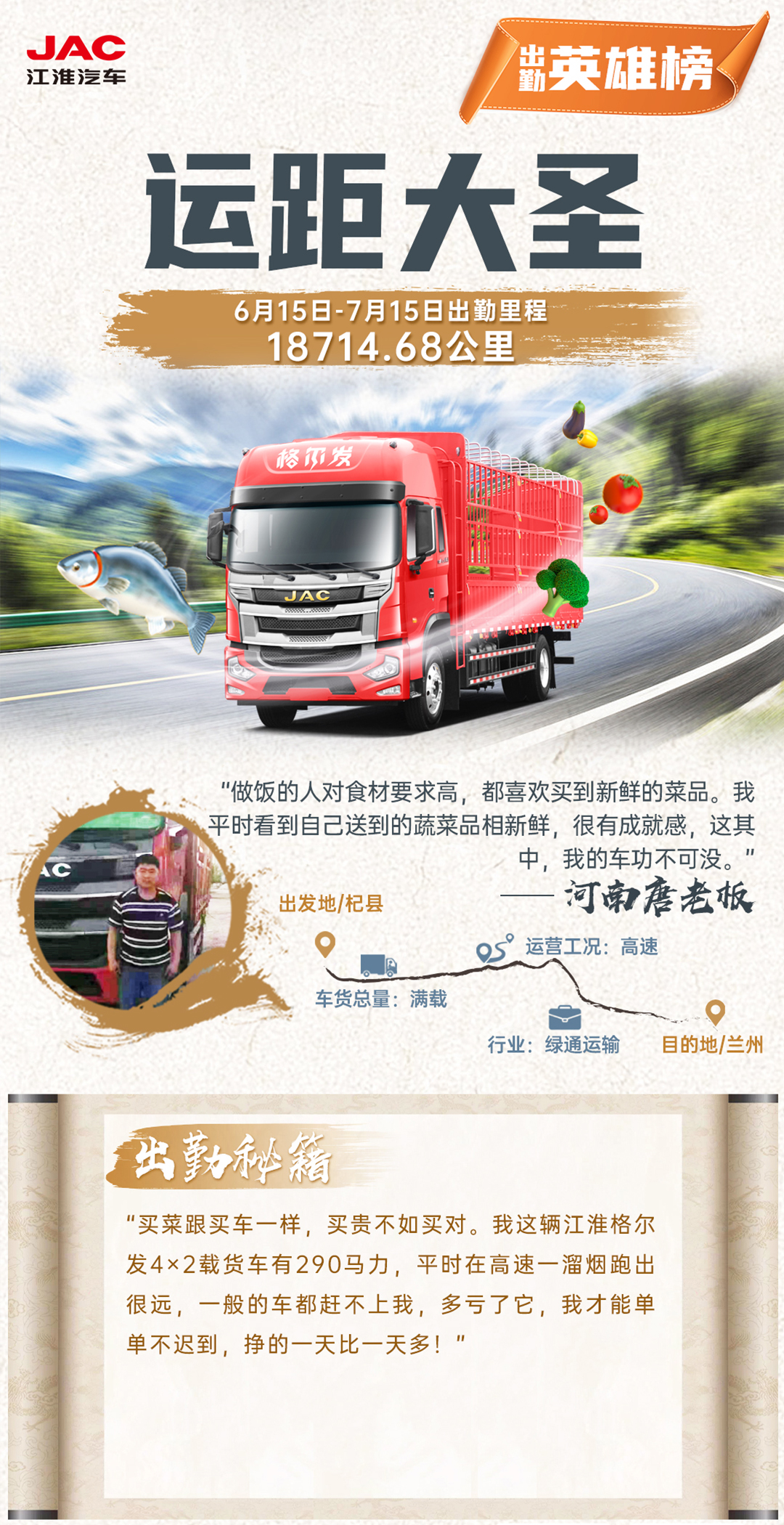 中国·388vip太阳集团