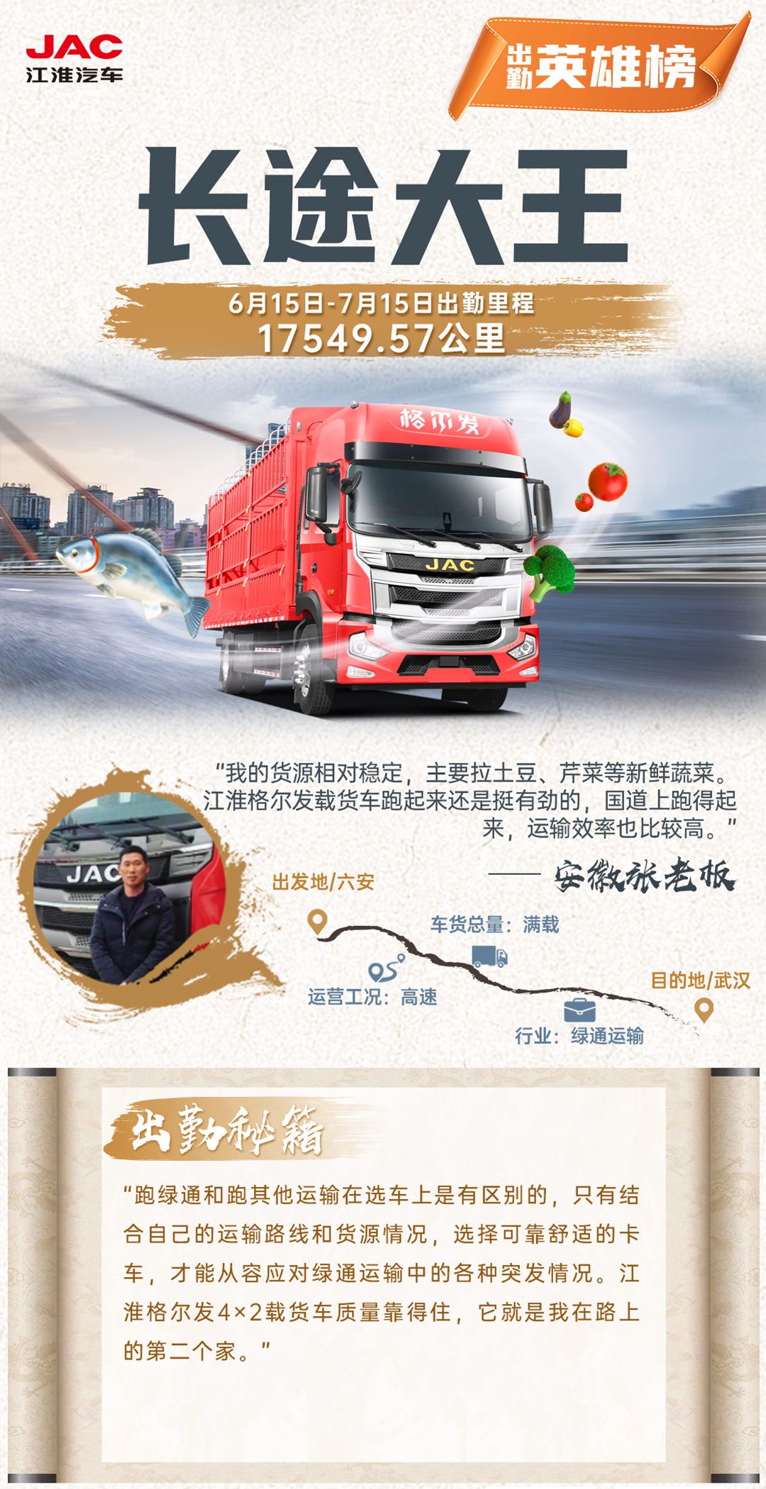 中国·388vip太阳集团