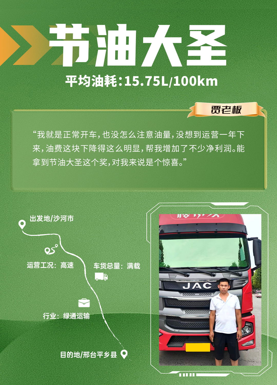 中国·388vip太阳集团