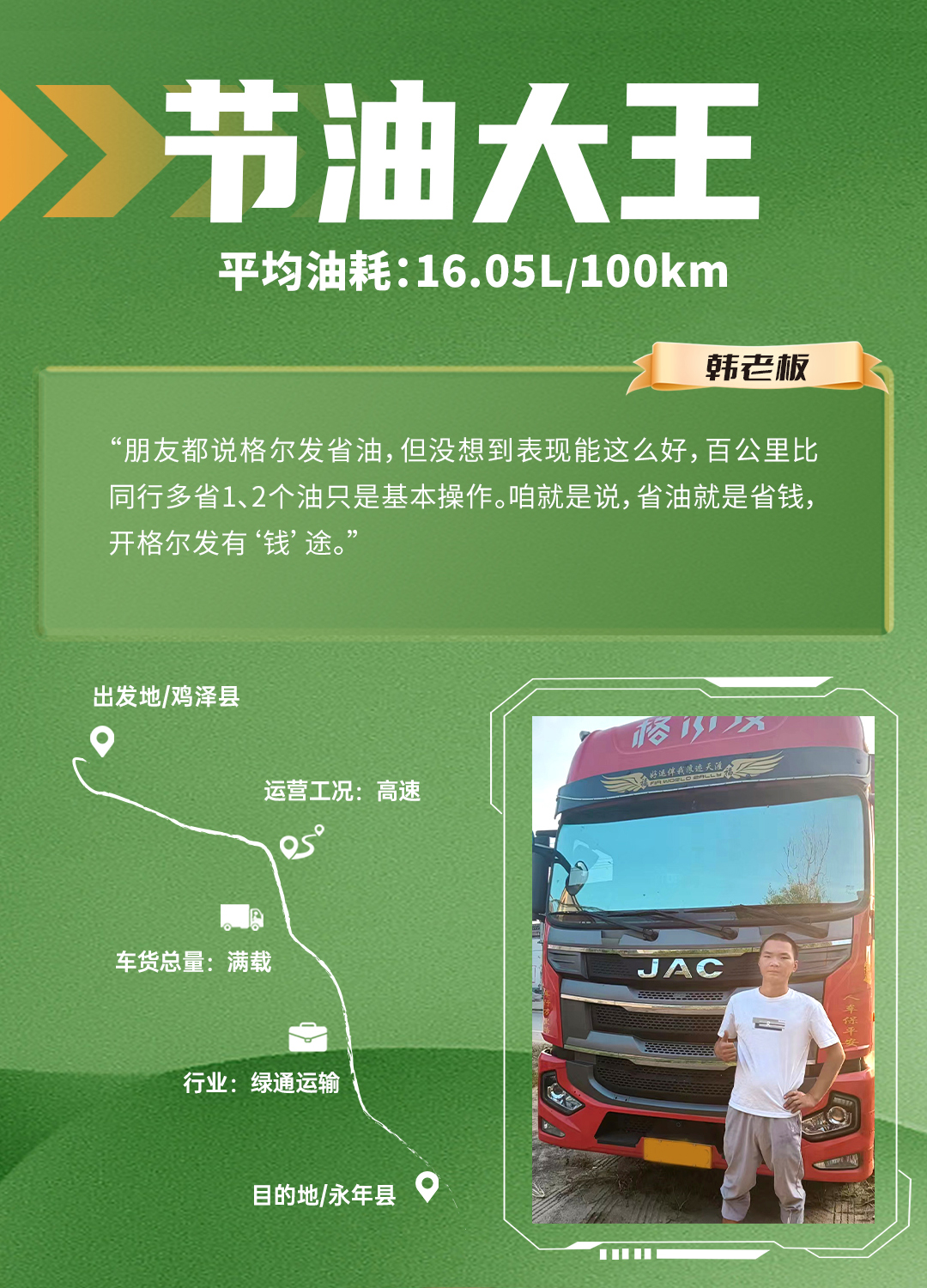 中国·388vip太阳集团