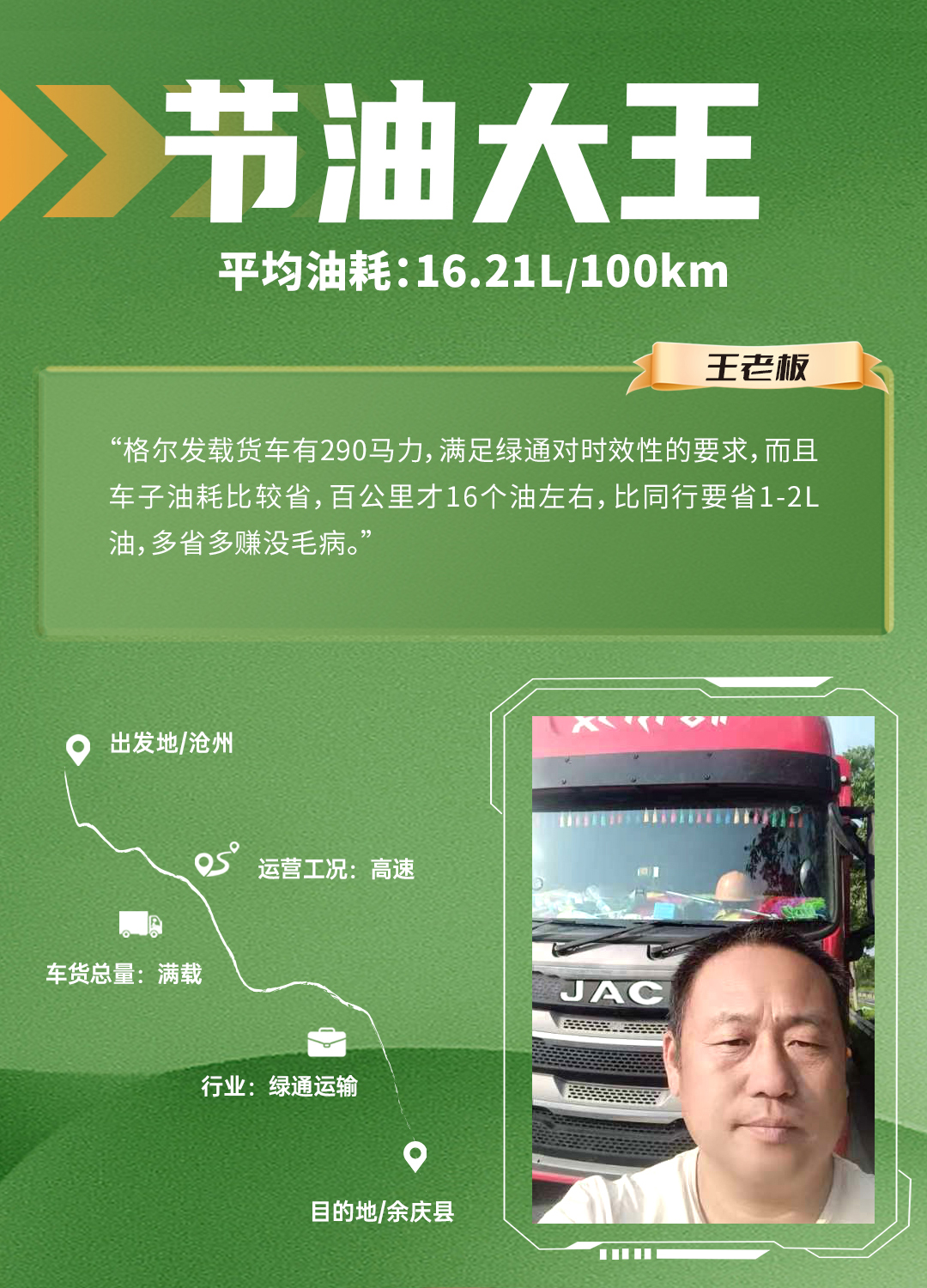 中国·388vip太阳集团