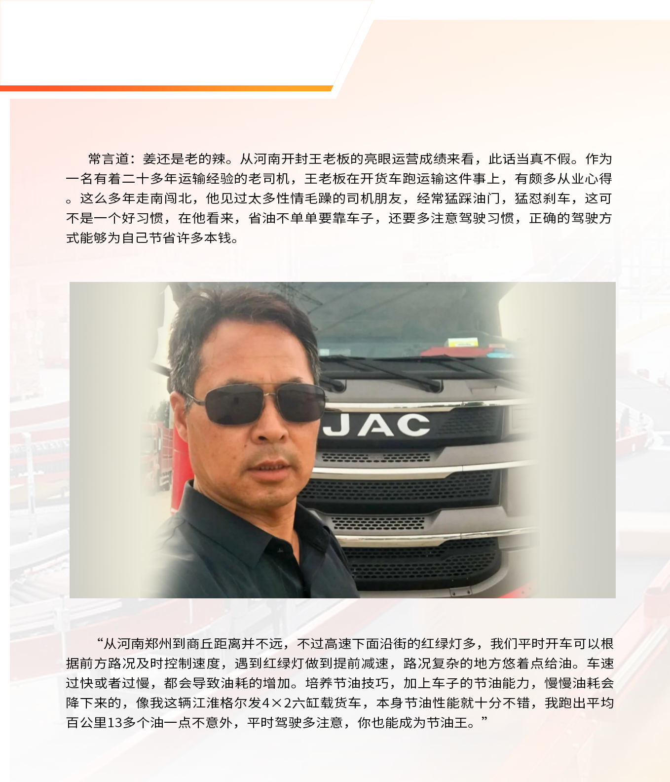 中国·388vip太阳集团