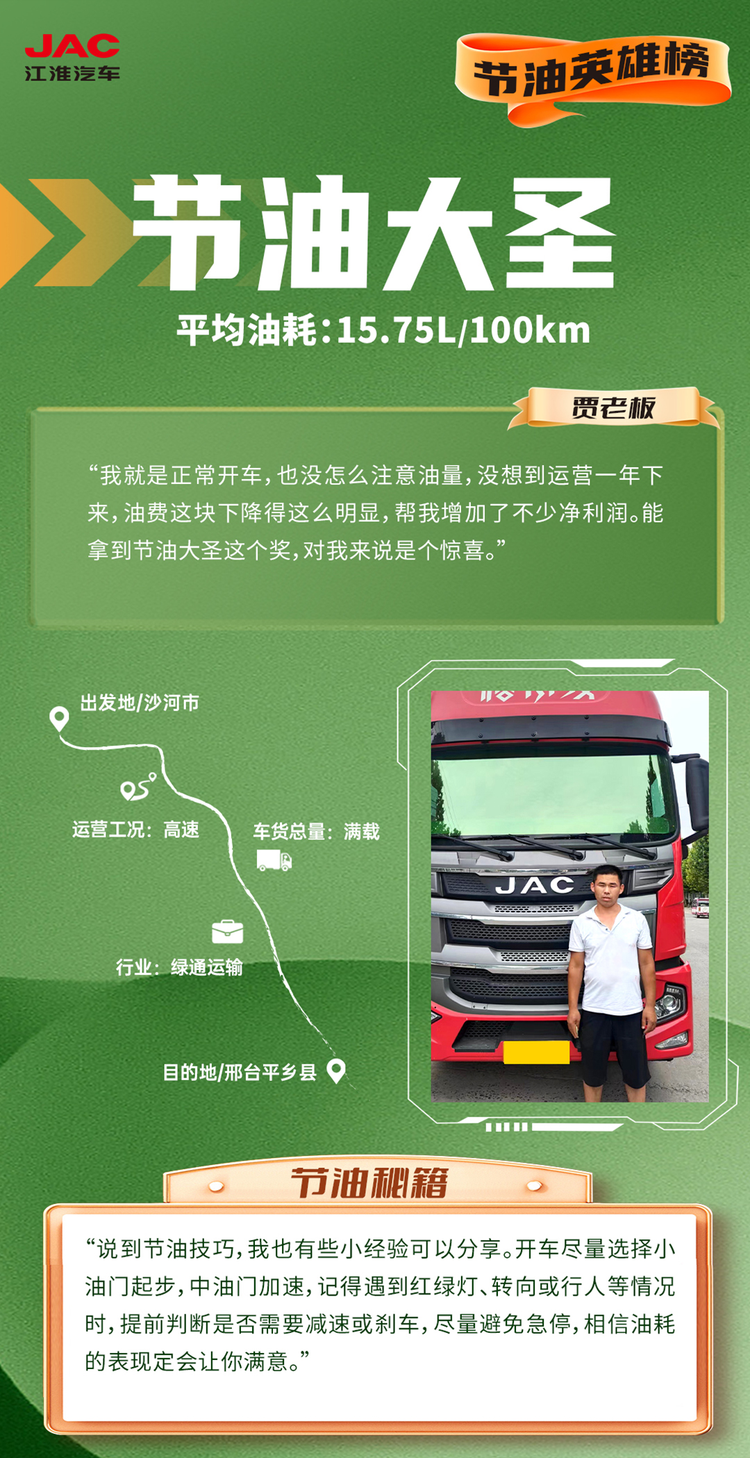 中国·388vip太阳集团