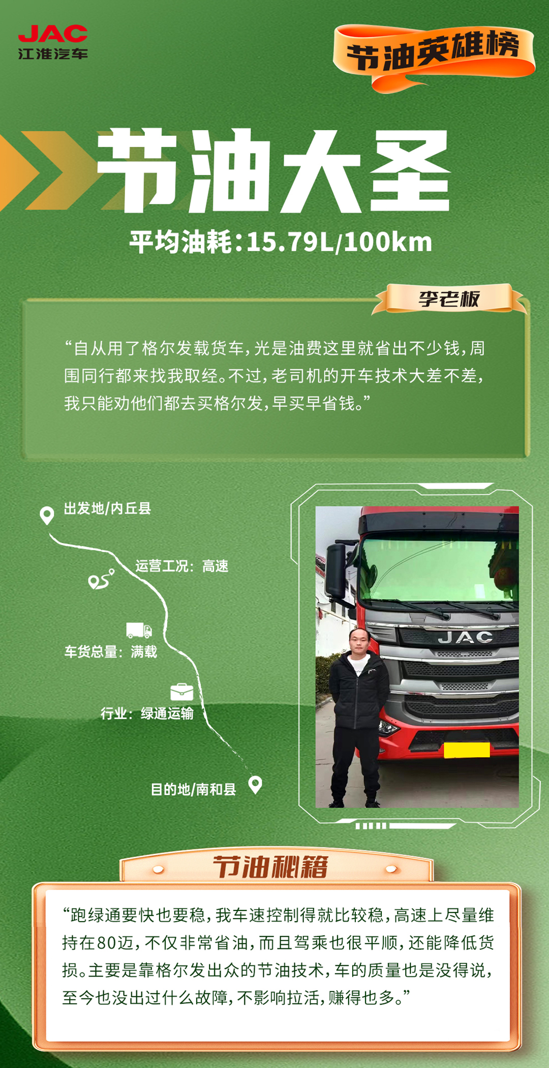 中国·388vip太阳集团